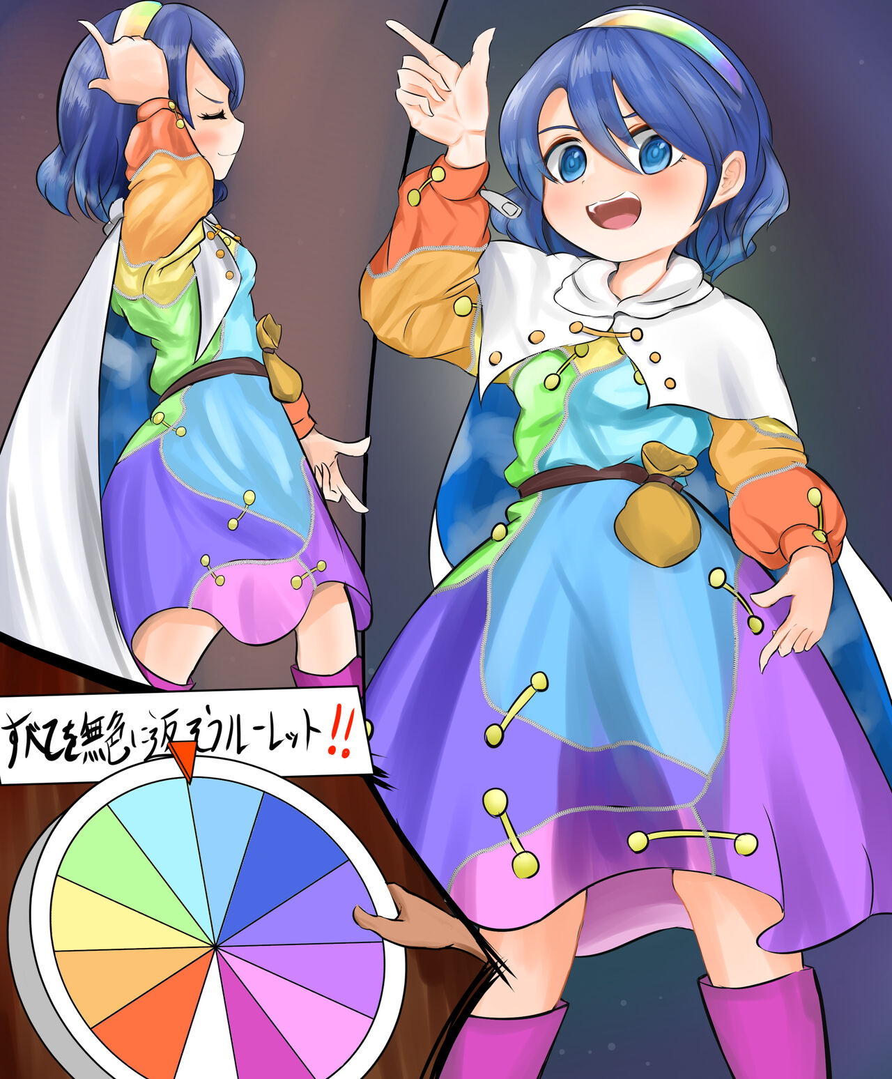 Fubin Sugiru Chima-tan Roulette!! - Page 9