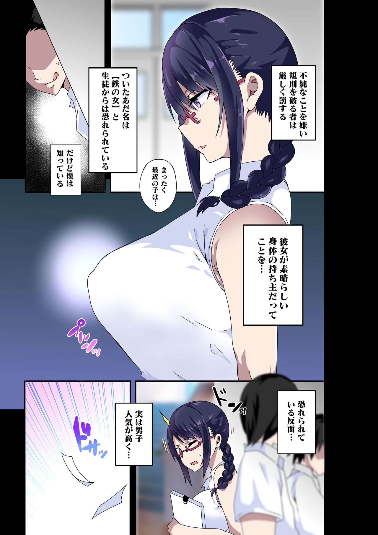 Preview page 3