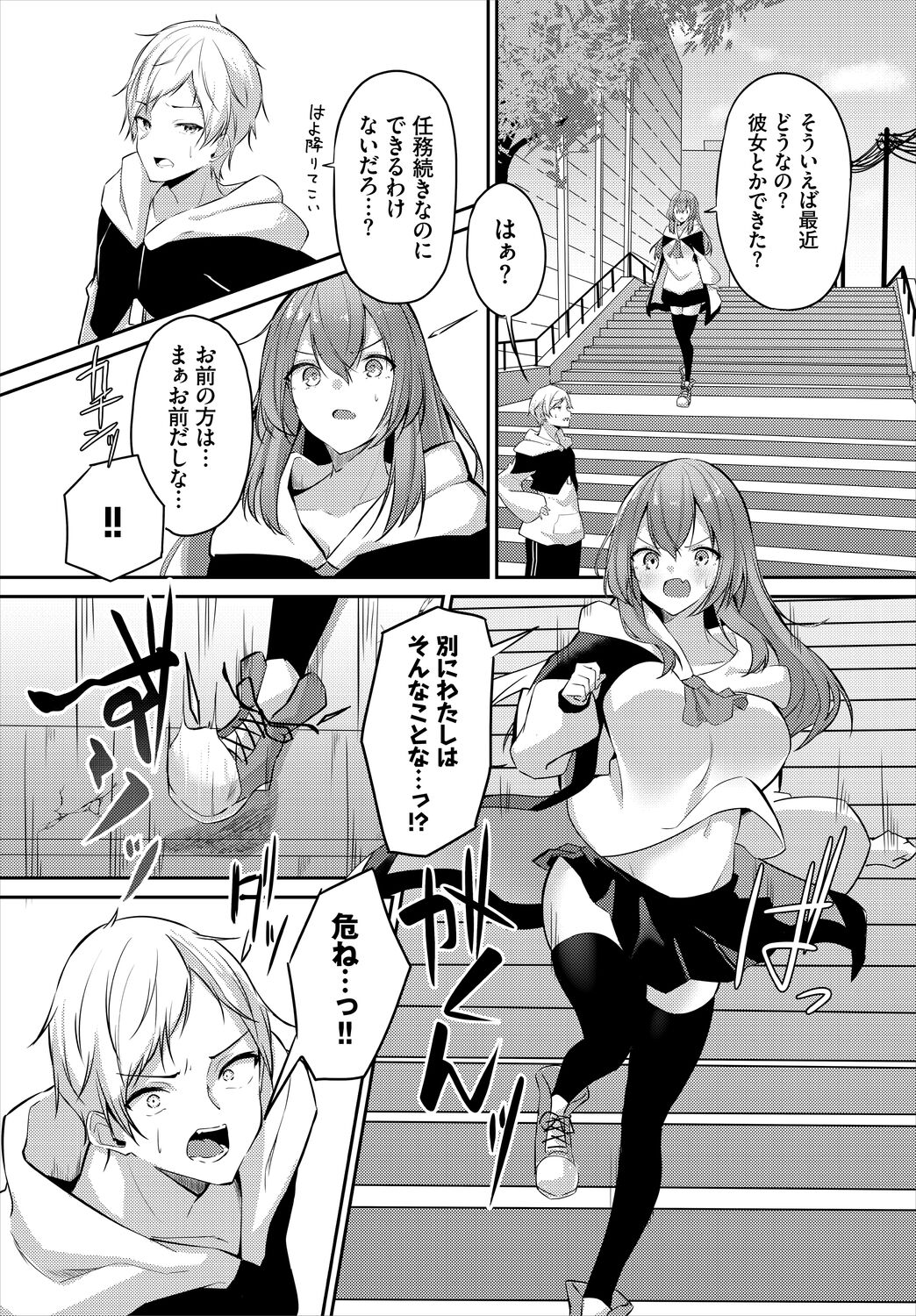 Meikyuu Lilac - Laberynth Lilac. - Page 124