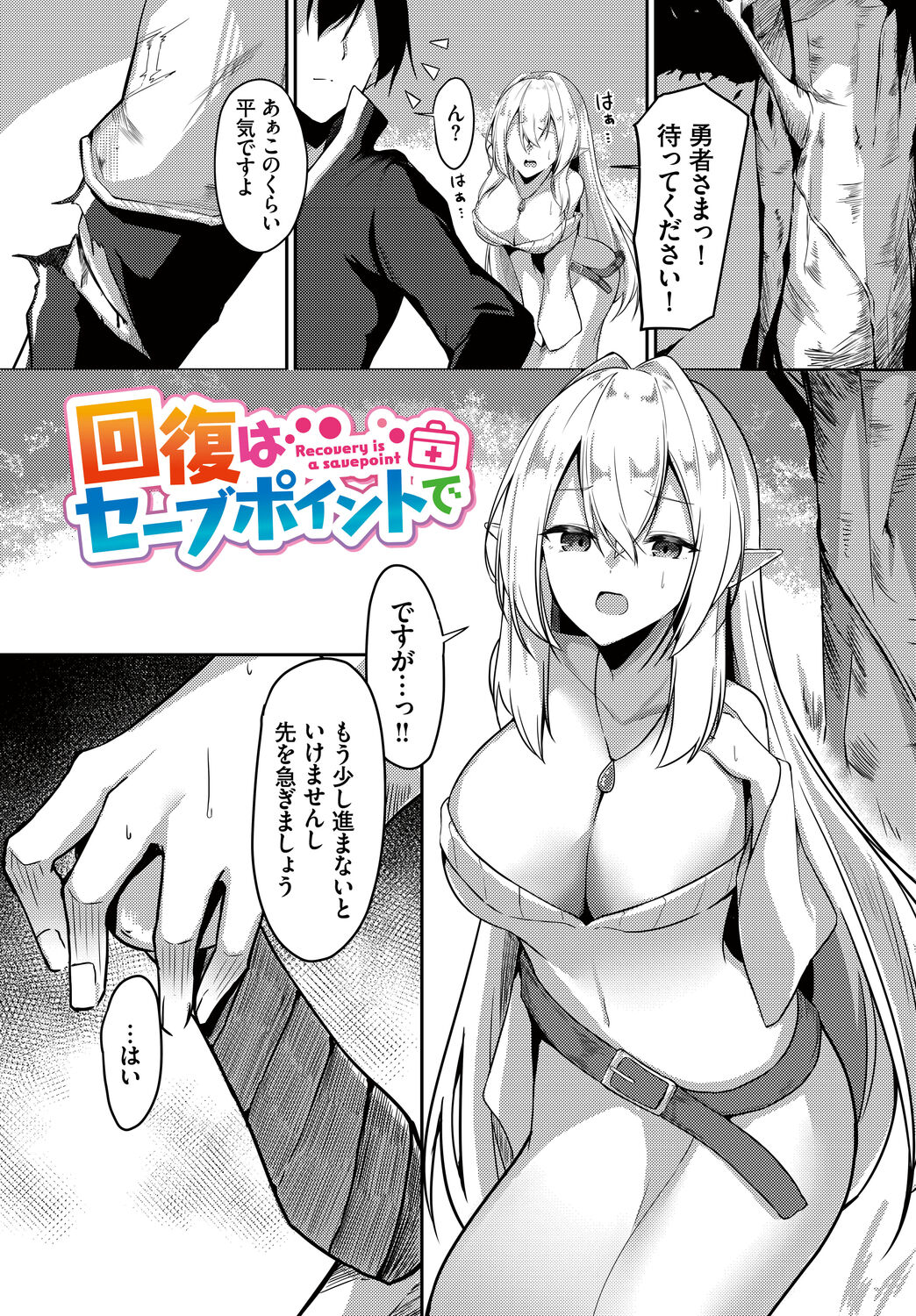 Meikyuu Lilac - Laberynth Lilac. - Page 23