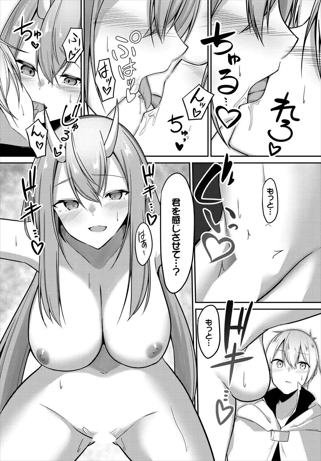 Meikyuu Lilac - Laberynth Lilac. - Page 54
