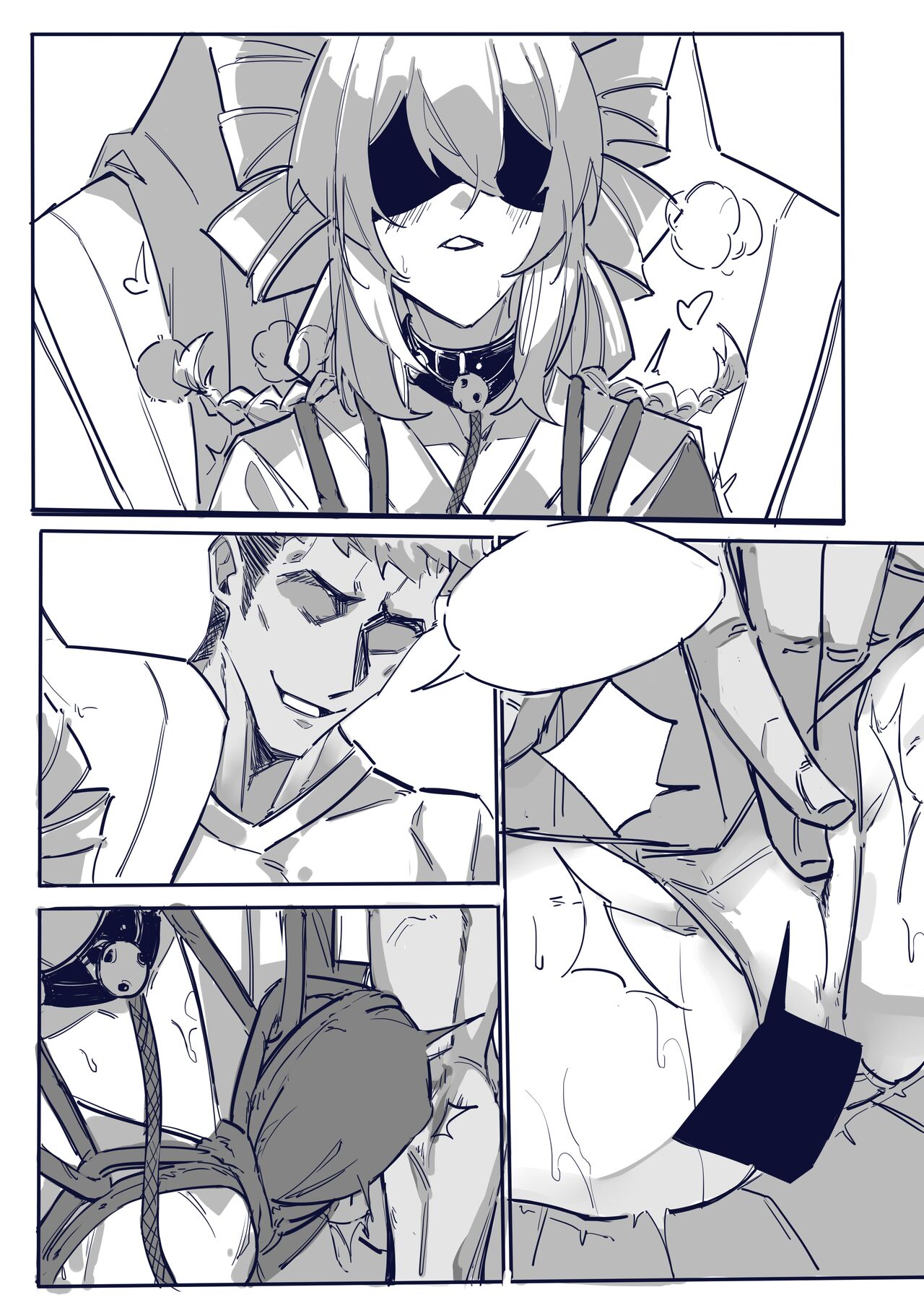 尤里卡の直播事故，黑粉闯进家！（试行版） - Page 9