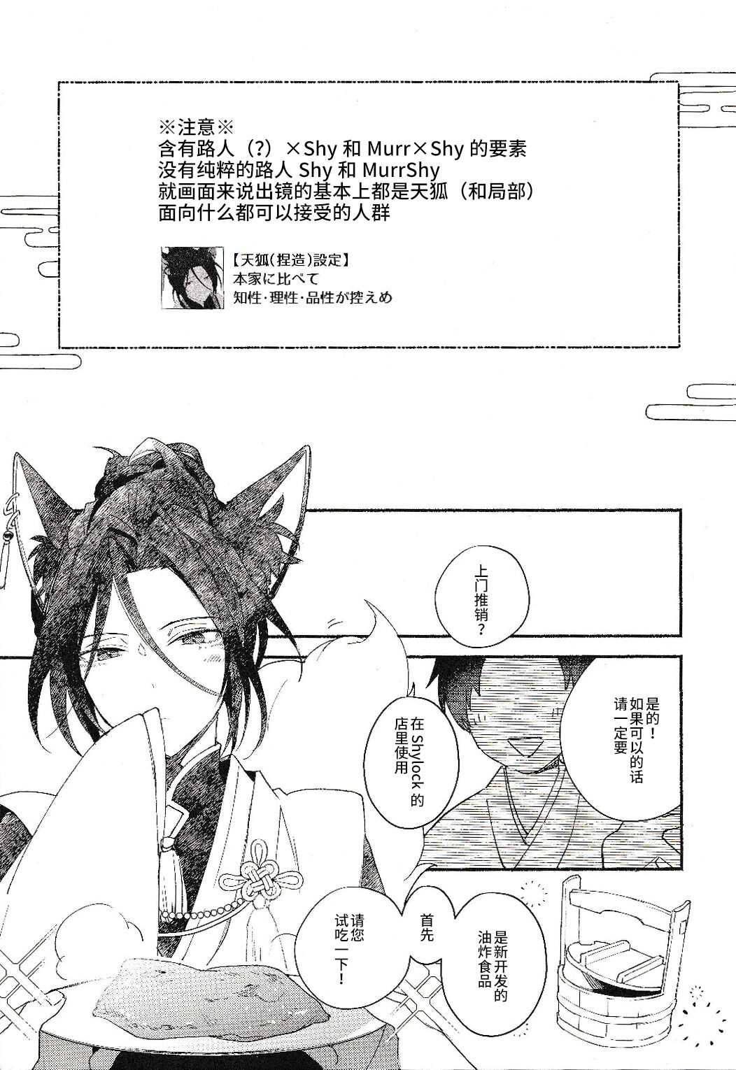 Preview page 4