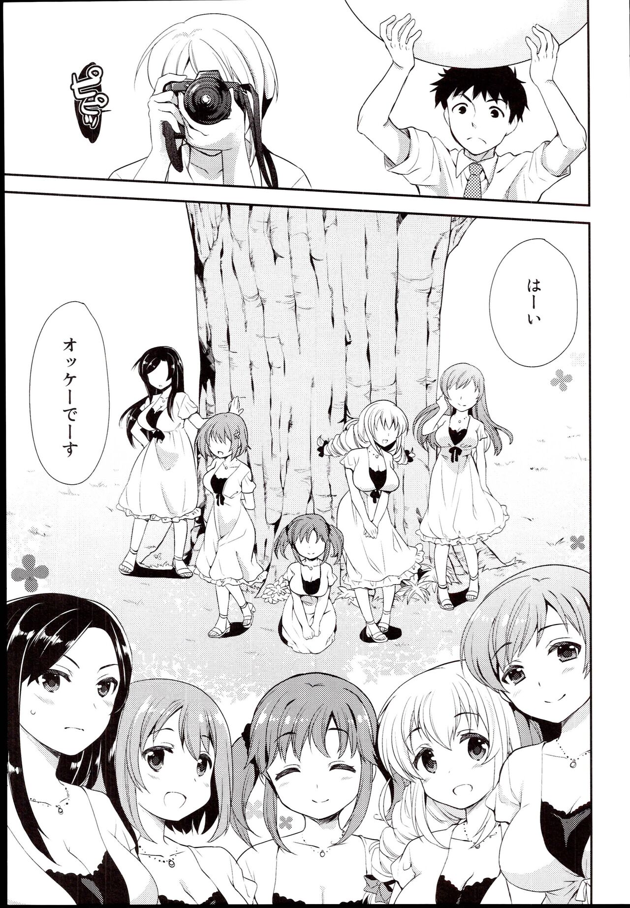 Luckystrike! - Page 3