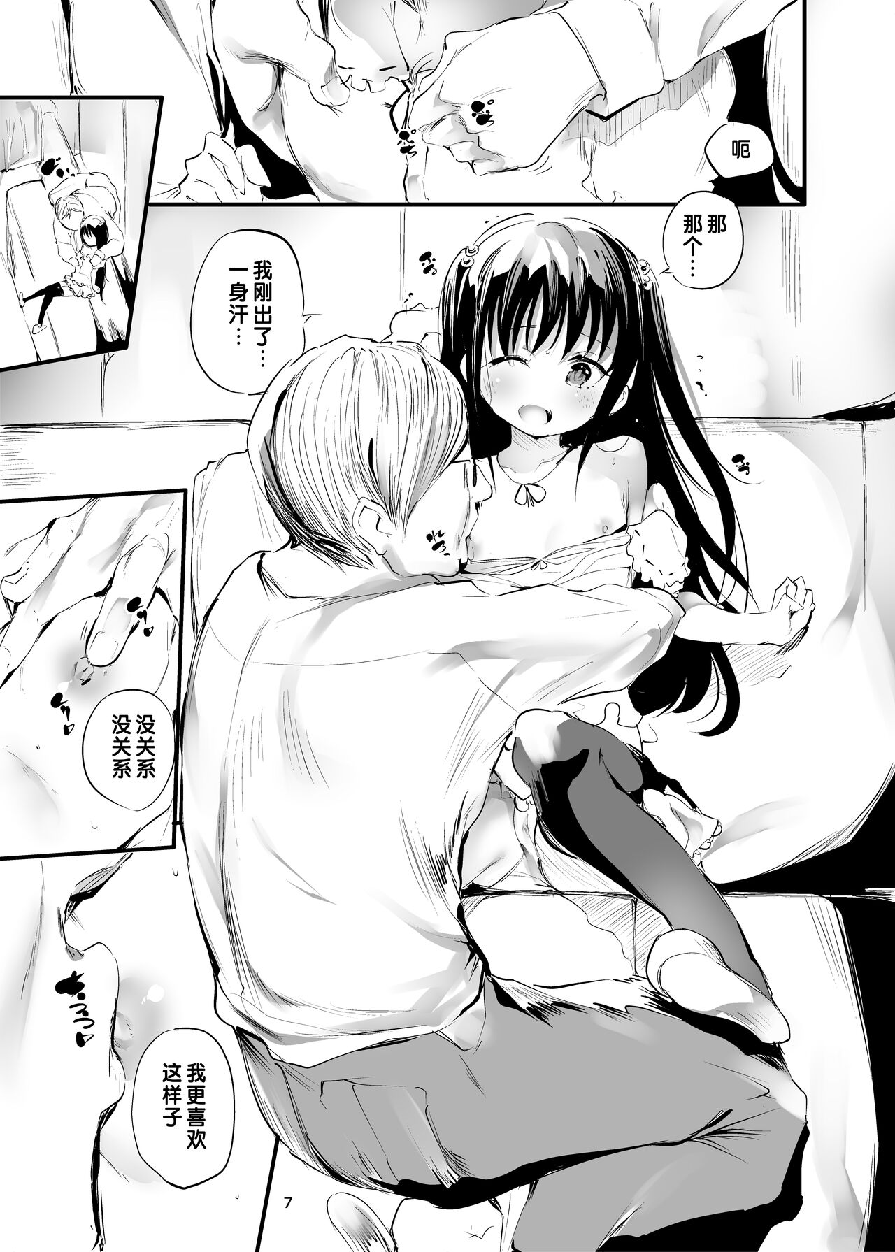 Preview page 6