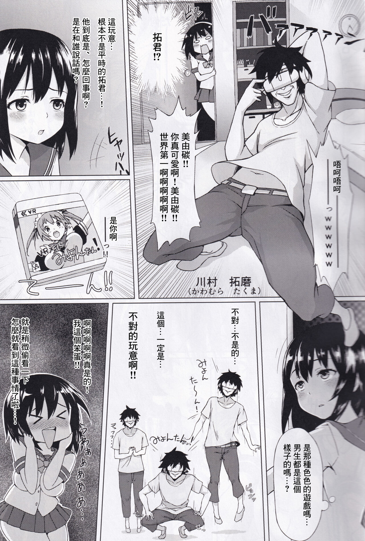 Preview page 5