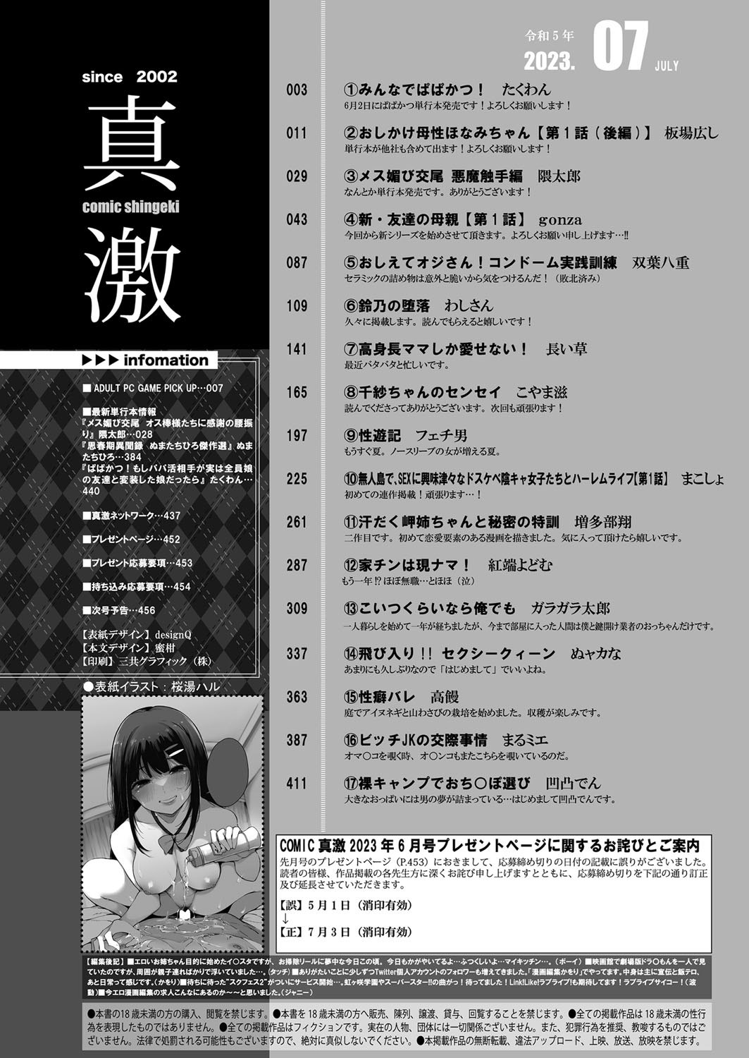 Preview page 3
