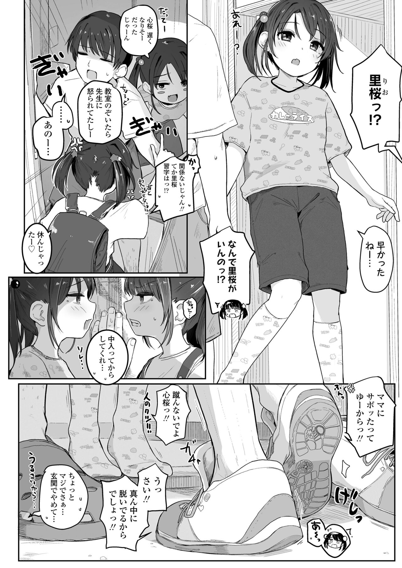 COMIC LO 2023-07 - Page 102