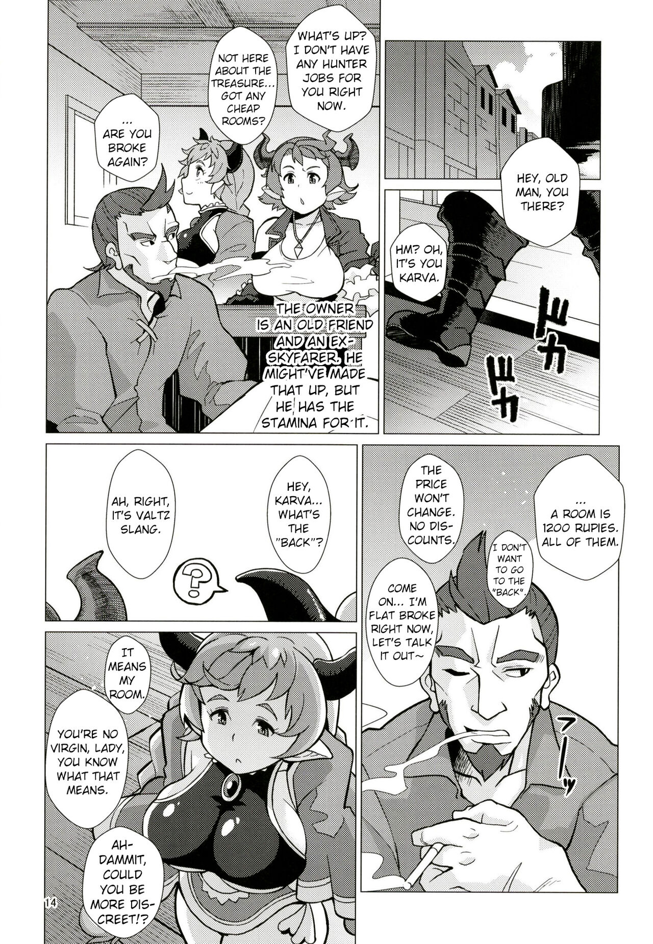 Karvalina no Pako Hame Douchuuki - Page 13