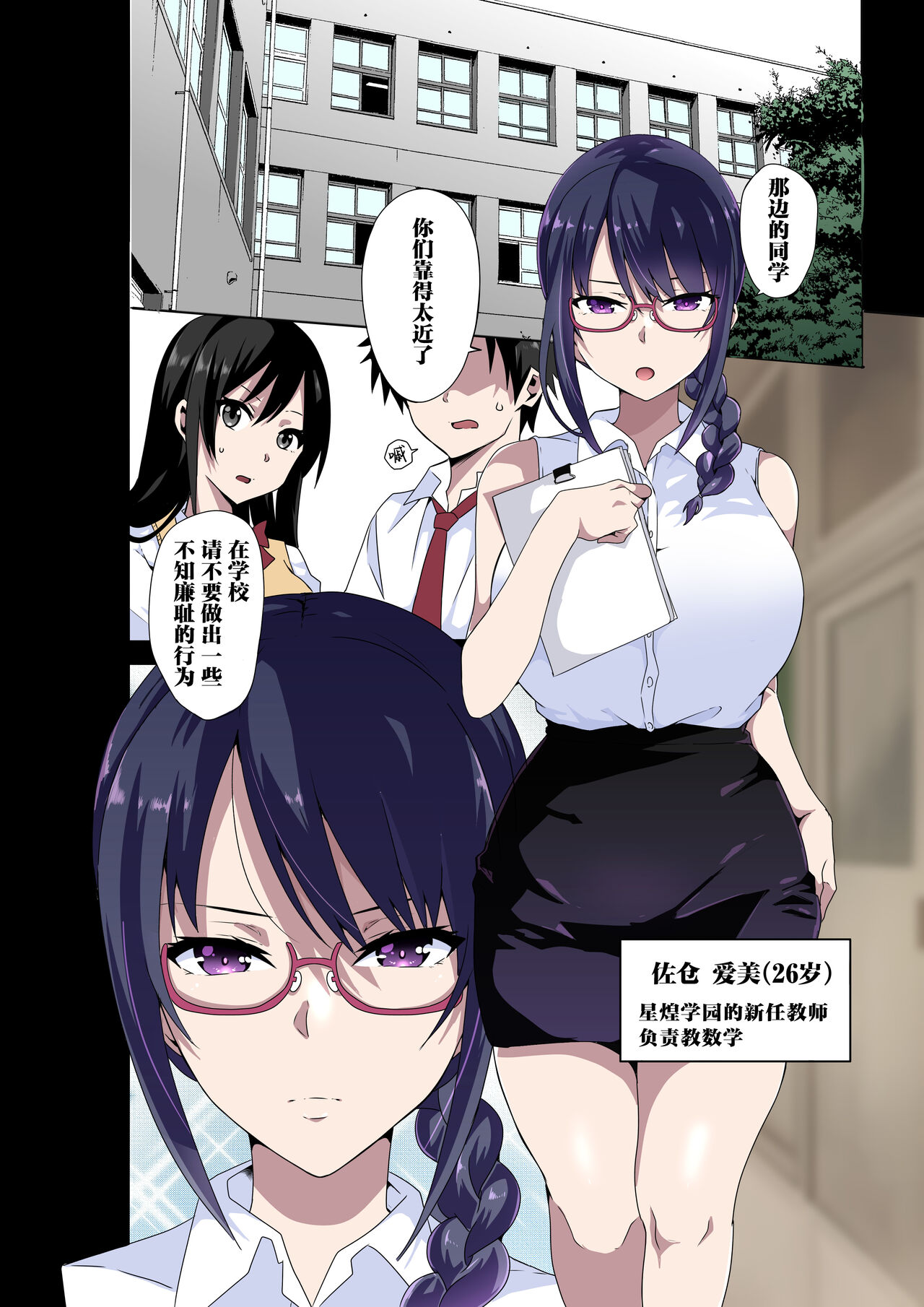 Preview page 3
