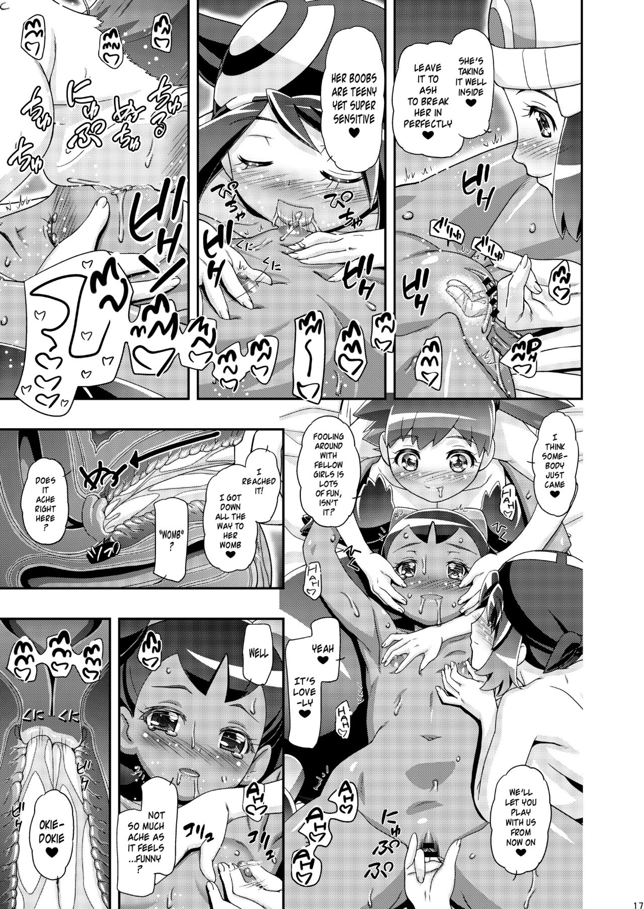 PM GALS Iris no Turn!! - Page 16