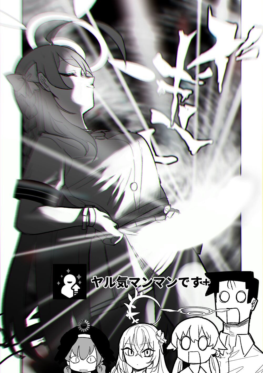 Jaaku na Perochuu ni Shizumu | 沉溺於邪惡的舌吻 - Page 25