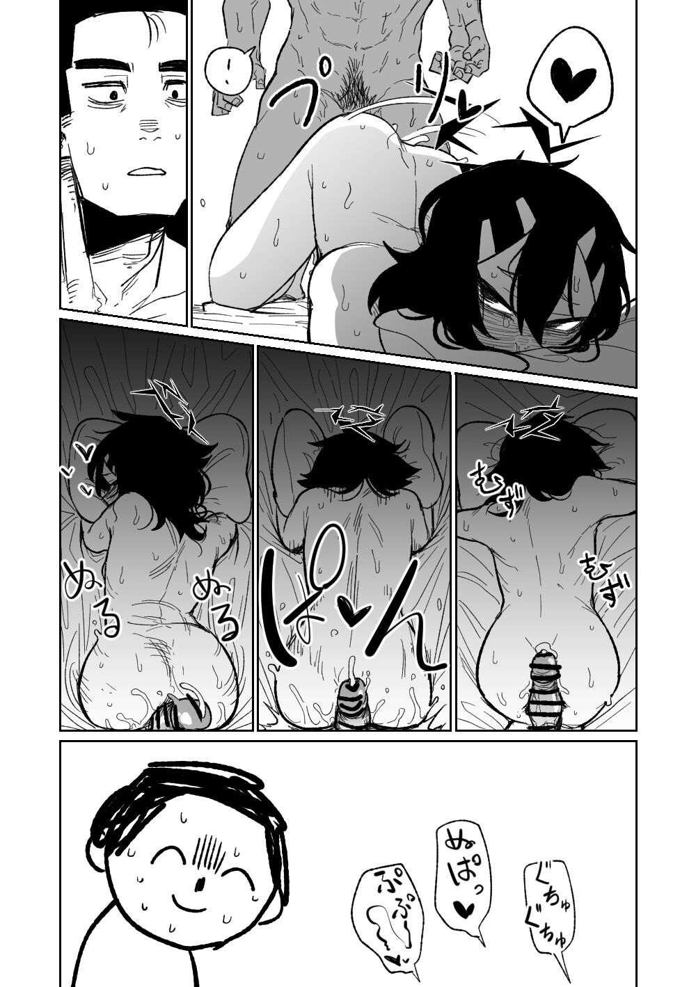 Haruka wa Yakudateru | 遙香是個有用的孩子 - Page 24