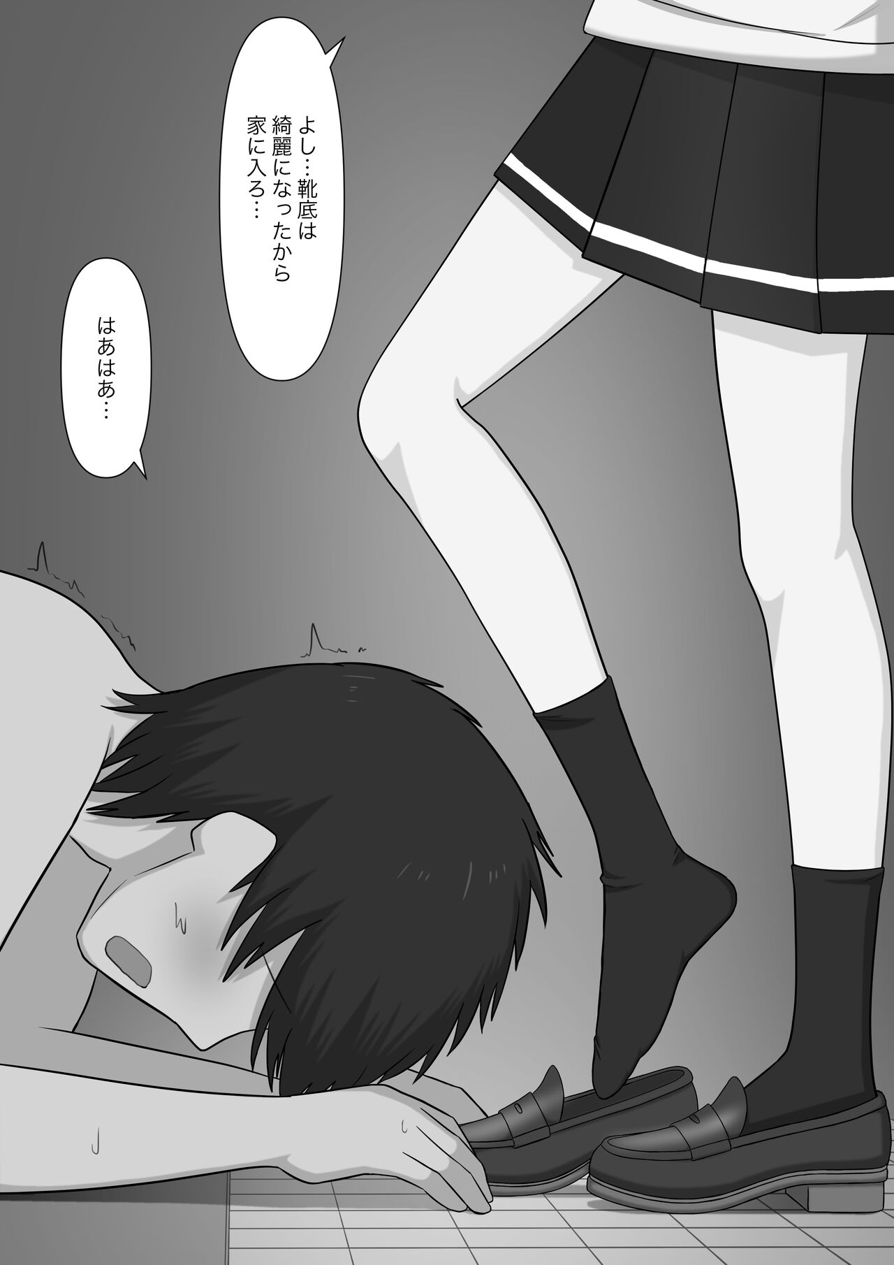 Dorei no Jikan - Page 21