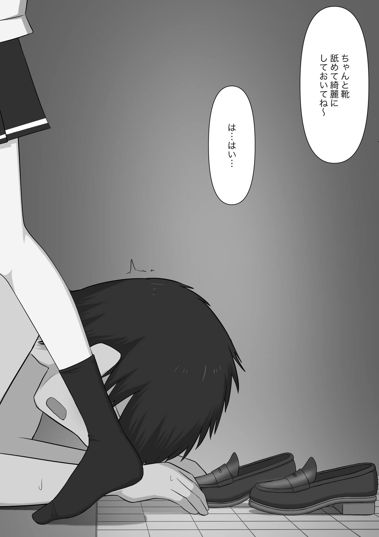 Dorei no Jikan - Page 22