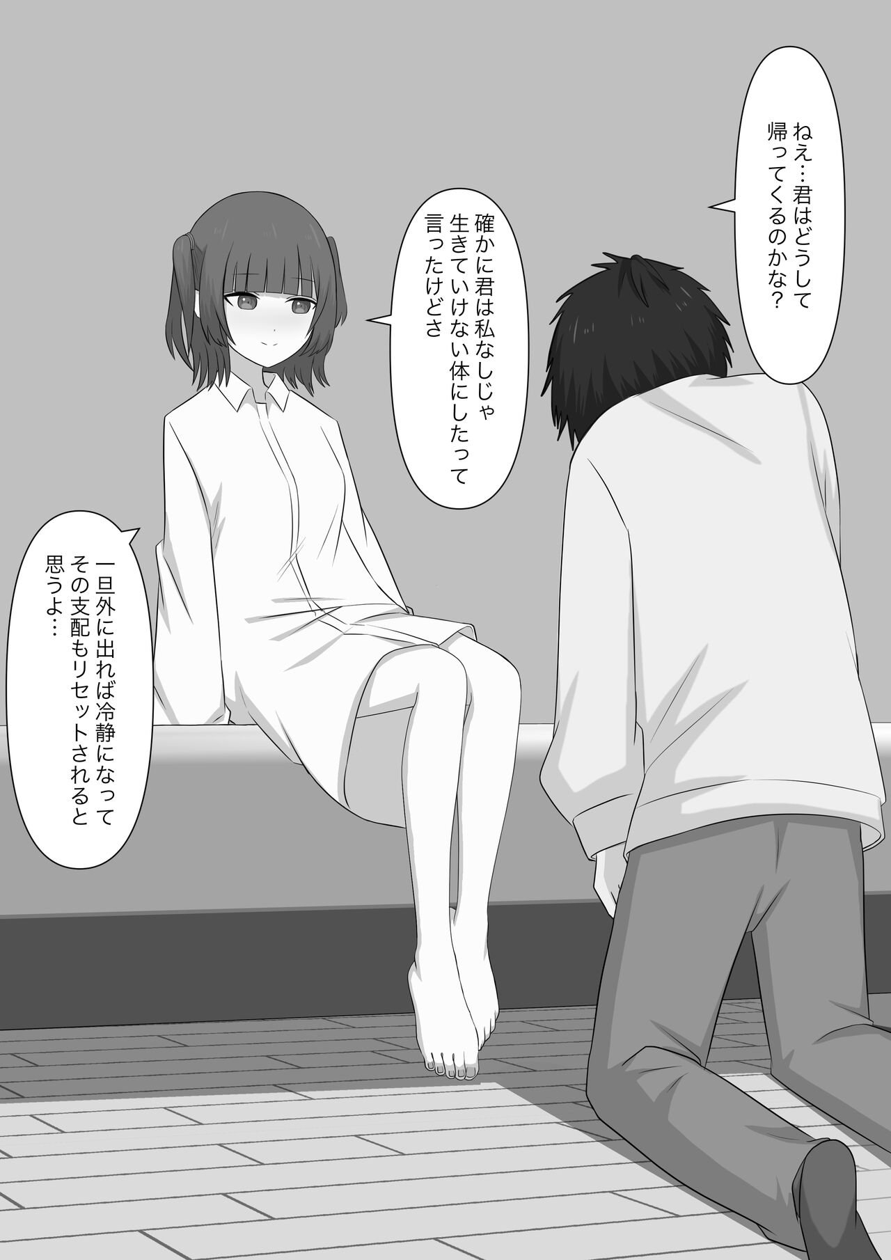 Dorei no Jikan - Page 74