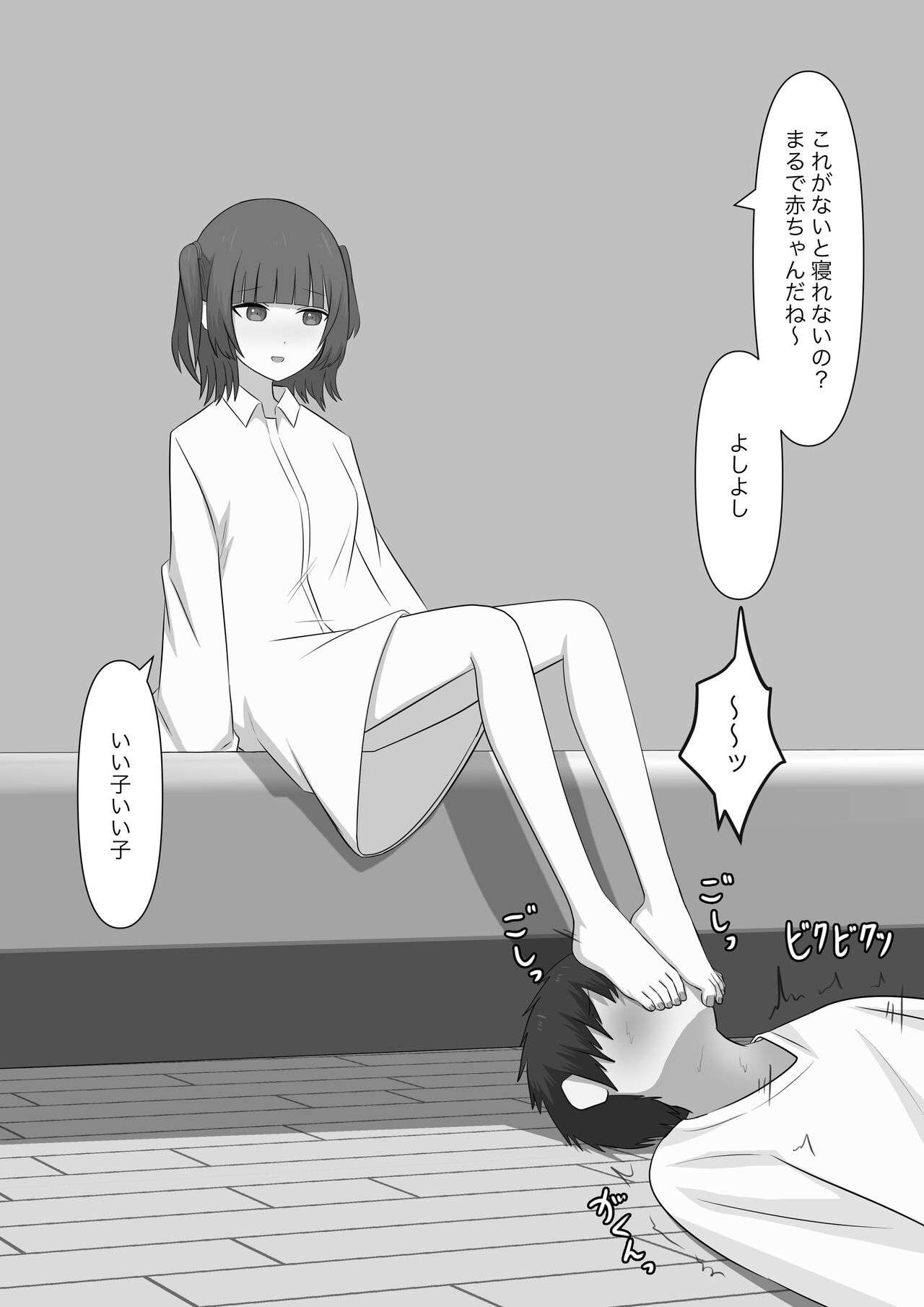 Dorei no Jikan - Page 81