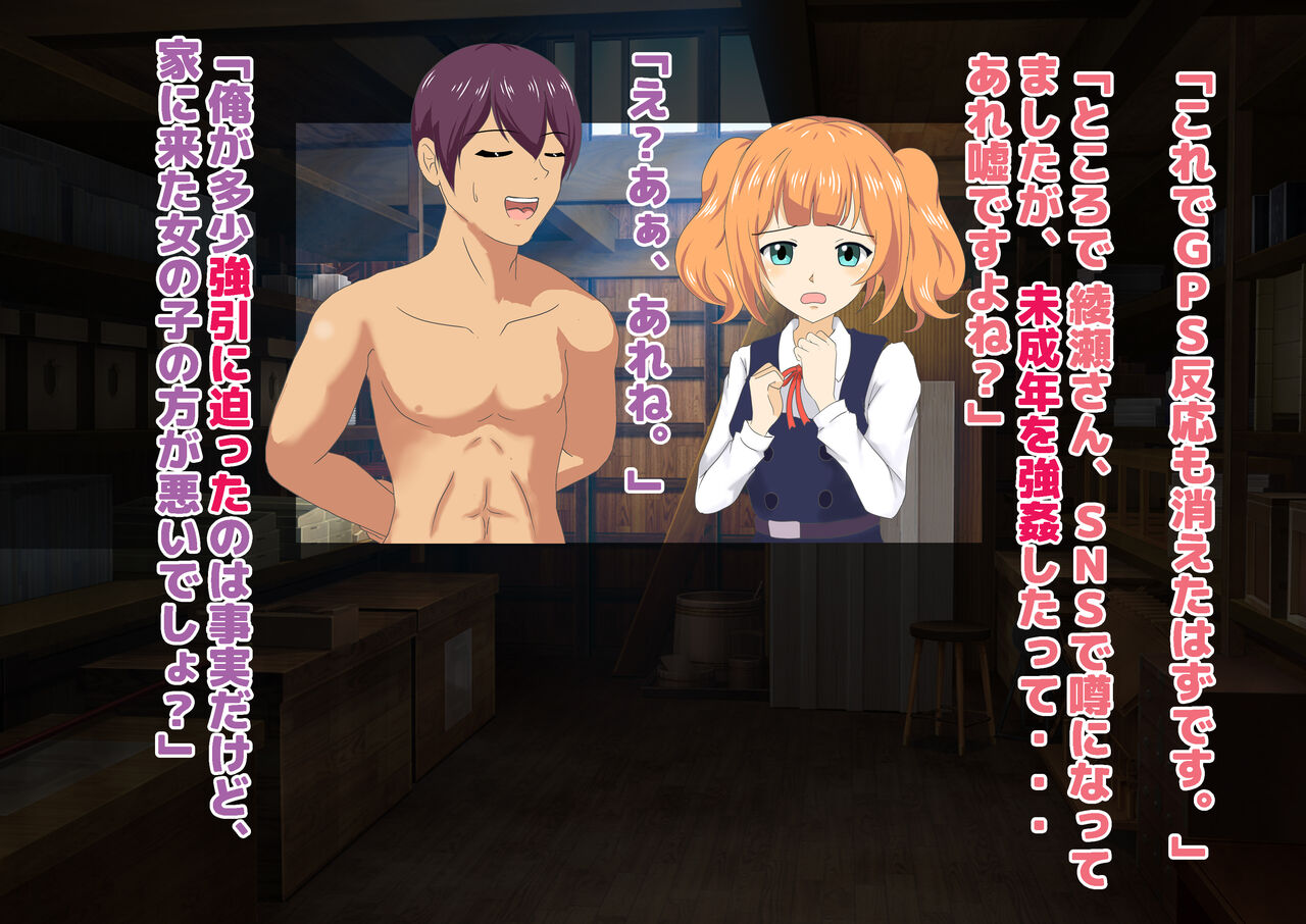 Joshikousei Kinkeri Island - Page 111