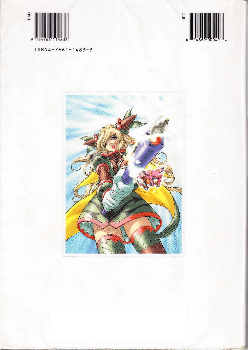 More How to Draw Manga Vol. 2 - Penning Characters - Page 131