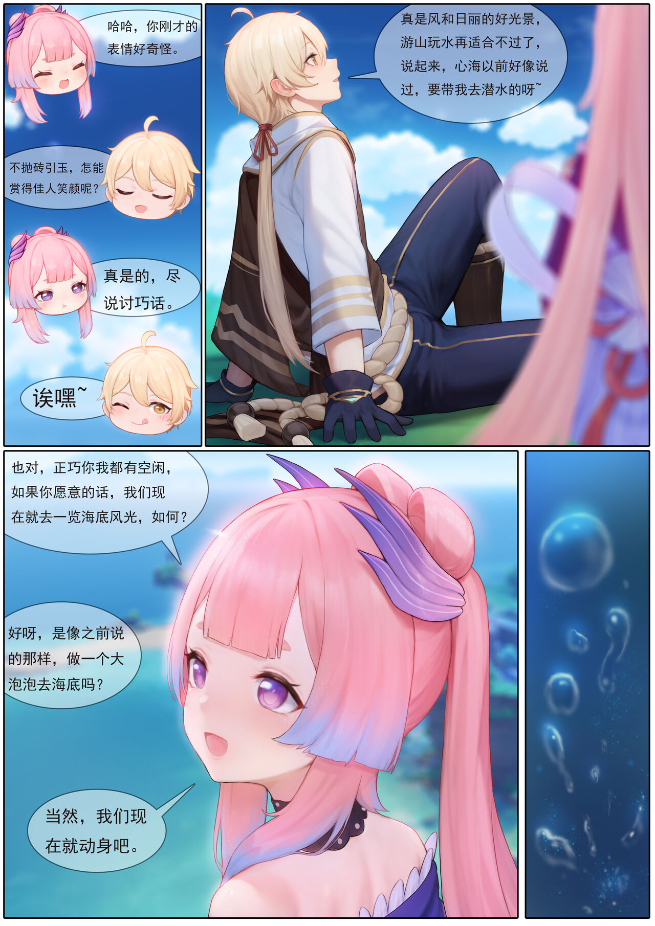 Preview page 4