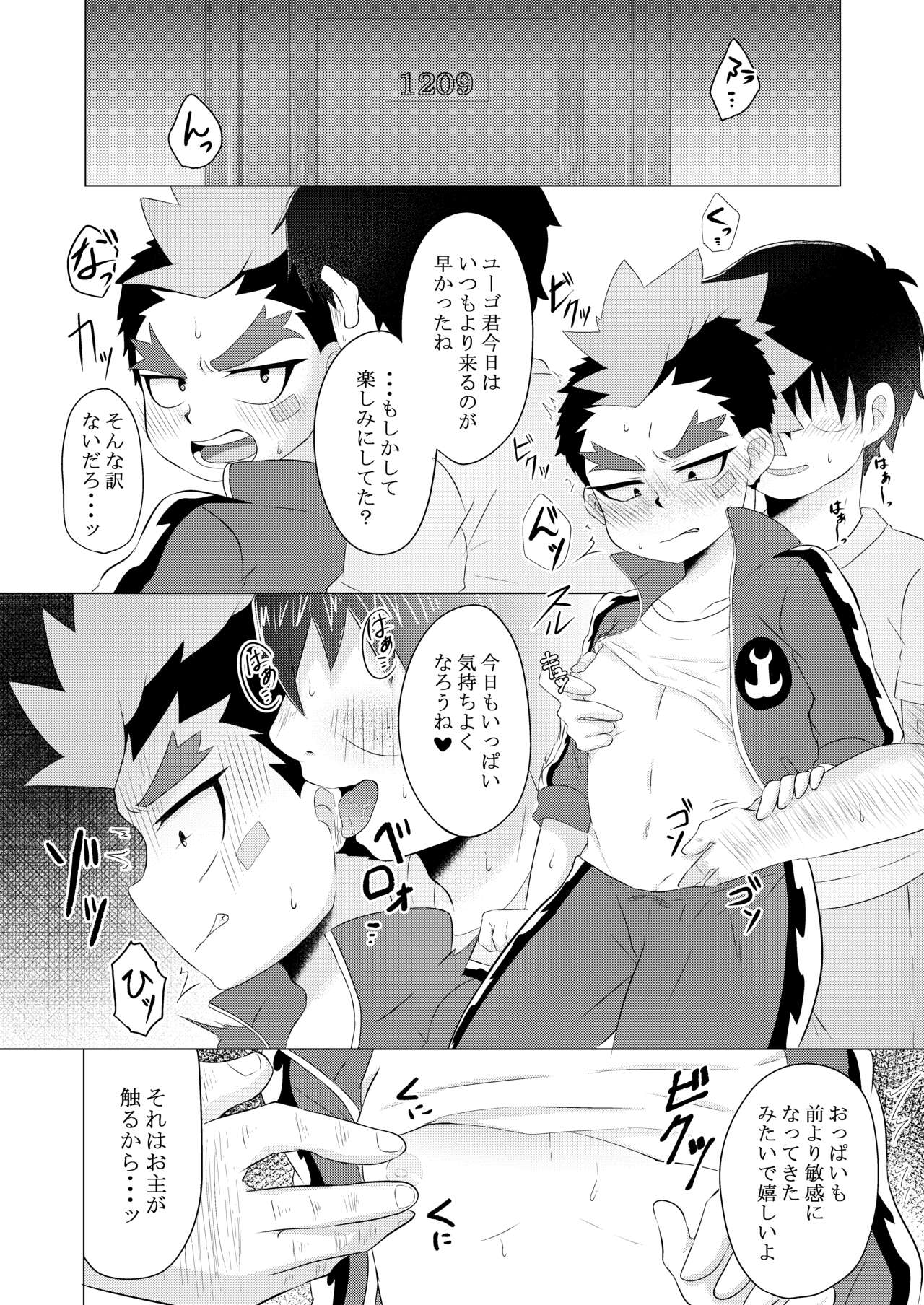Preview page 3