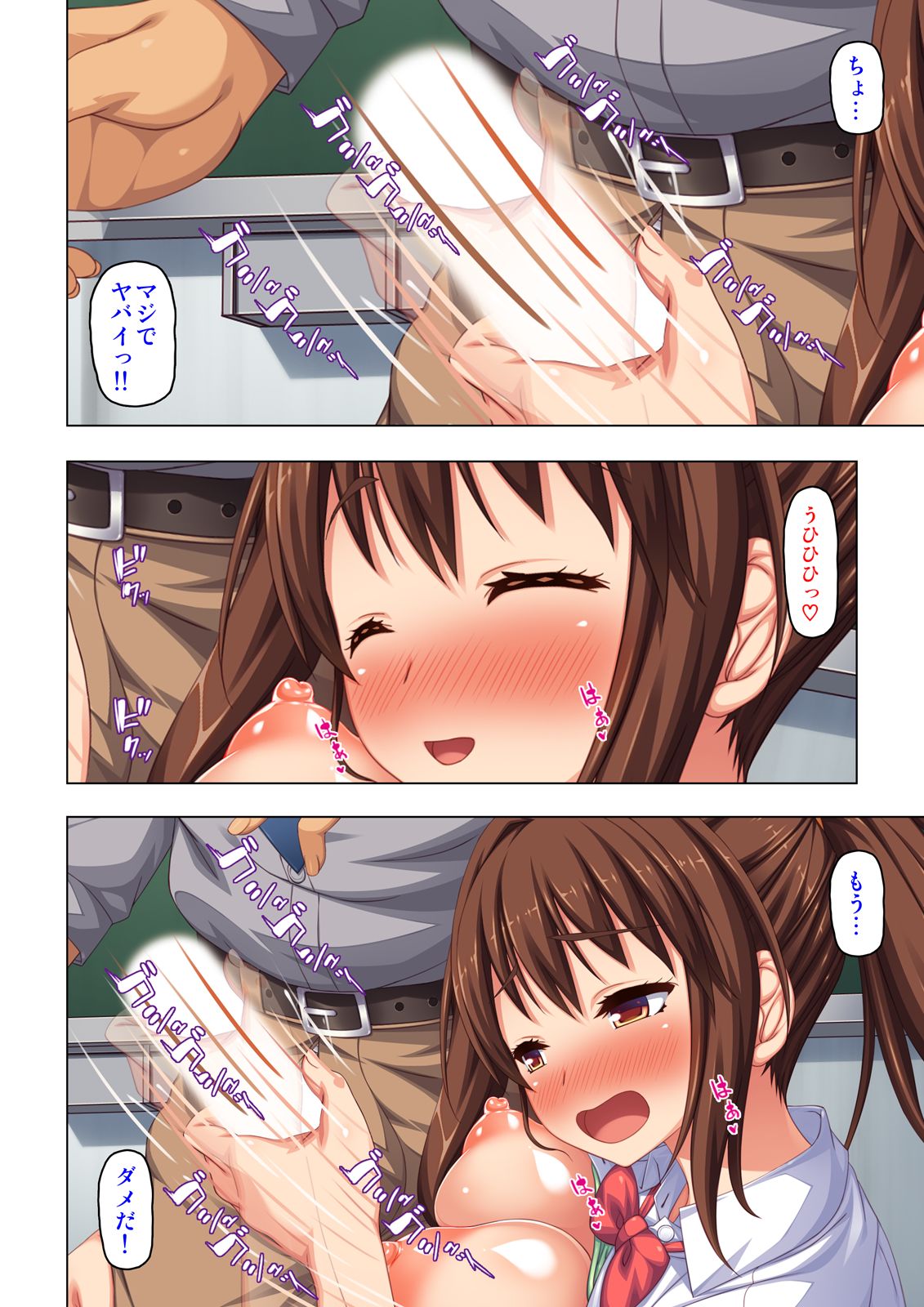 「身体が疼いてる…お願い早く挿れて…」童貞先生の絶倫課外授業【合本版】 - Page 26