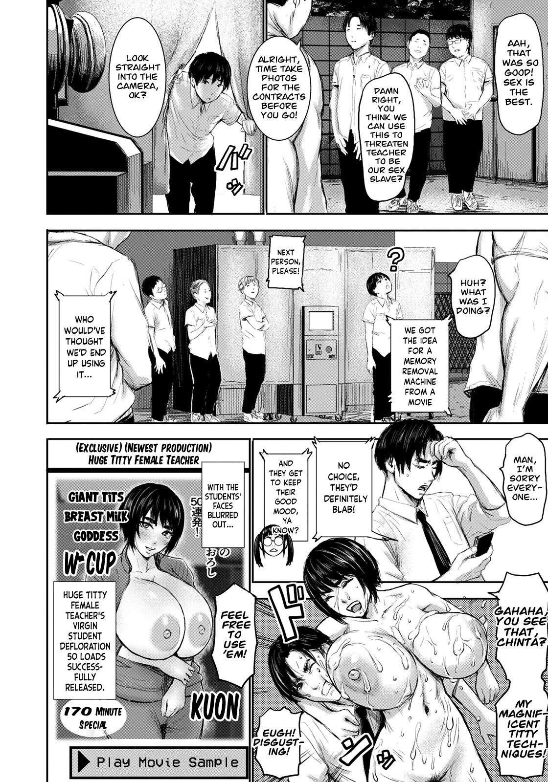 AV Family Ch. 1 - Page 26