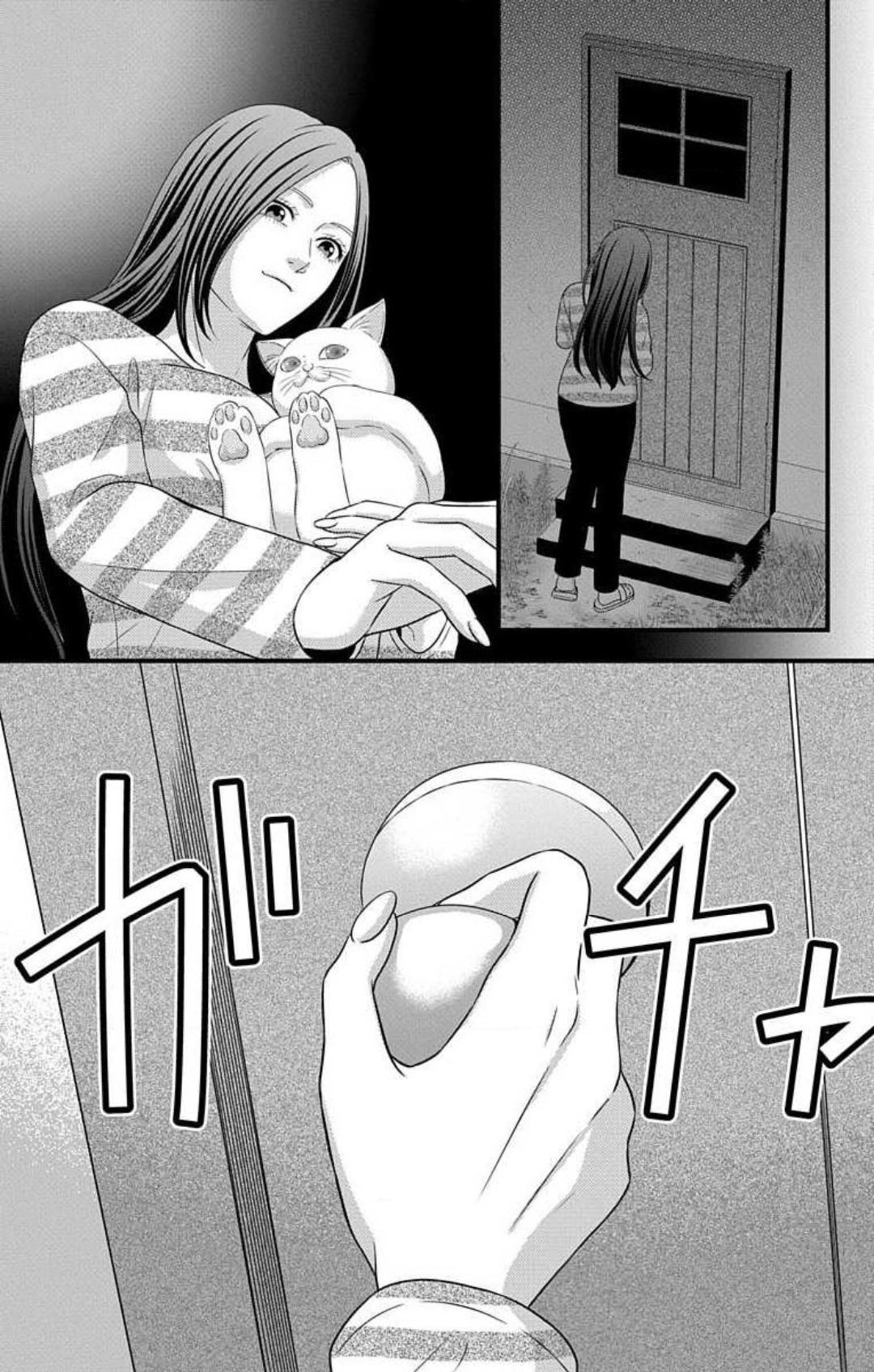 Mousou Shoujo 21-27 - Page 193