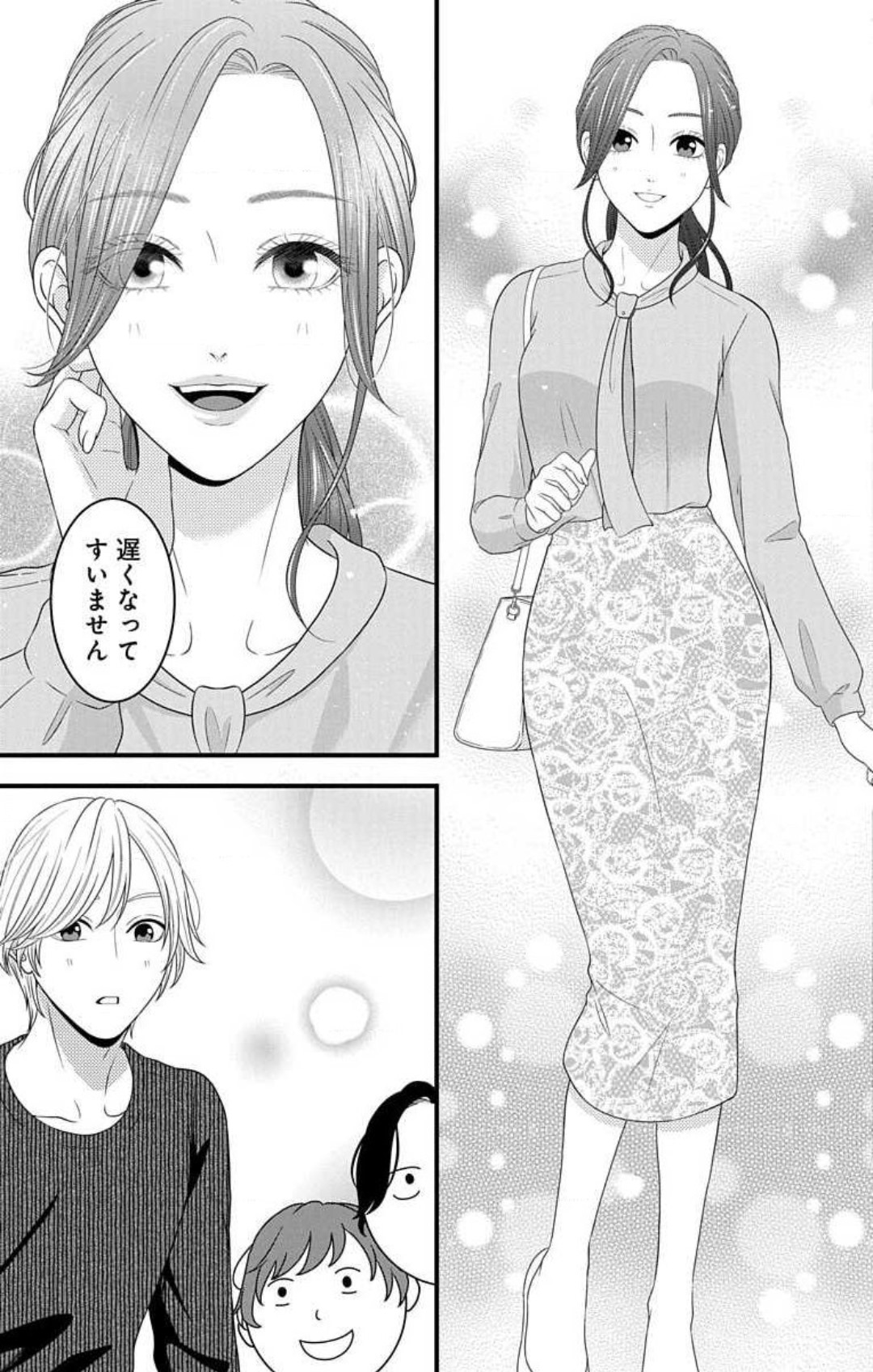 Mousou Shoujo 21-27 - Page 61