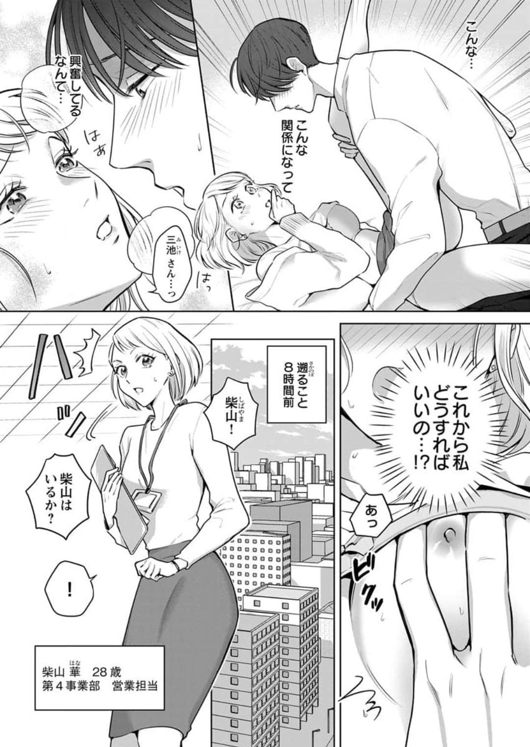 Preview page 3