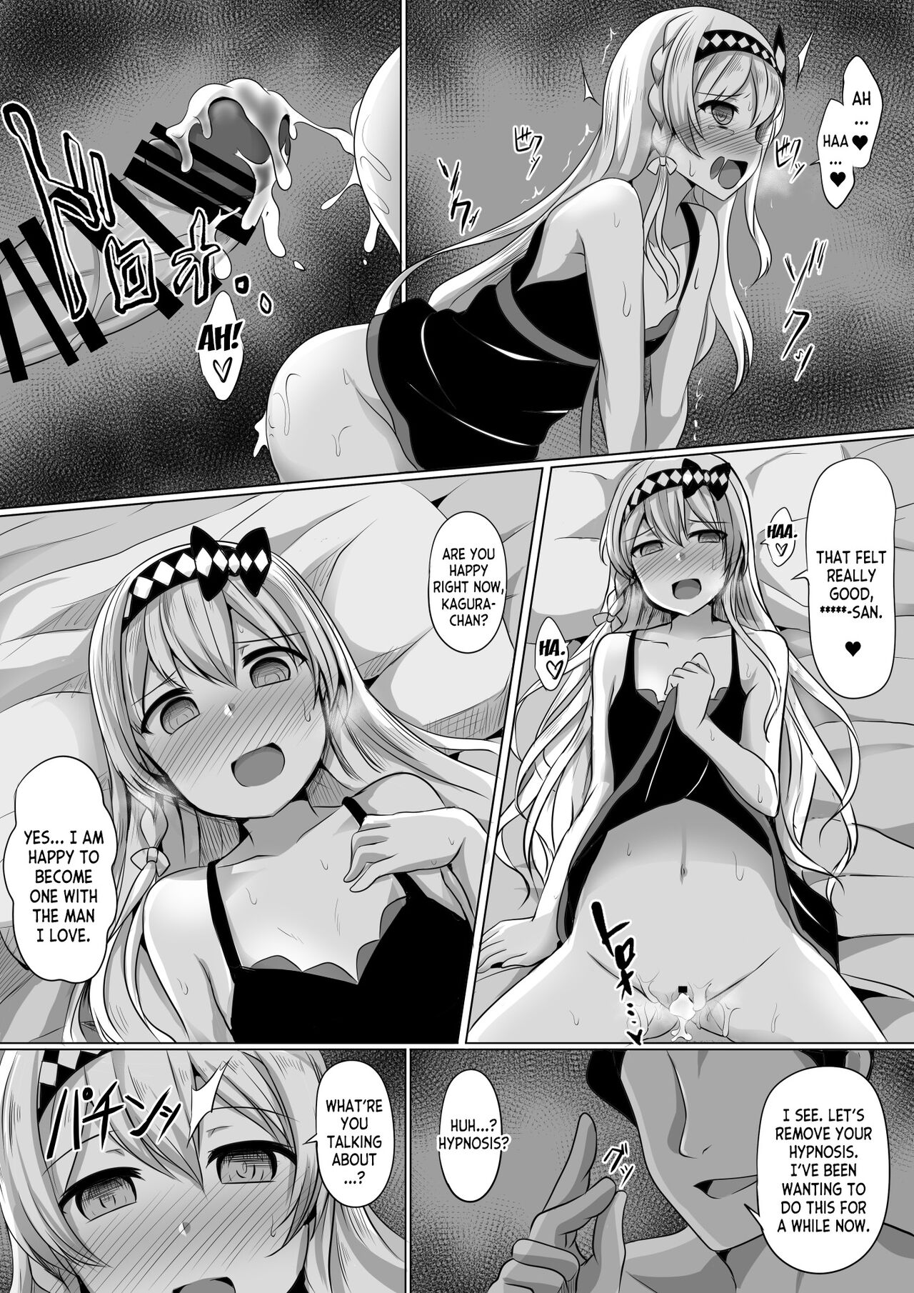Kagura Hypno - Page 13