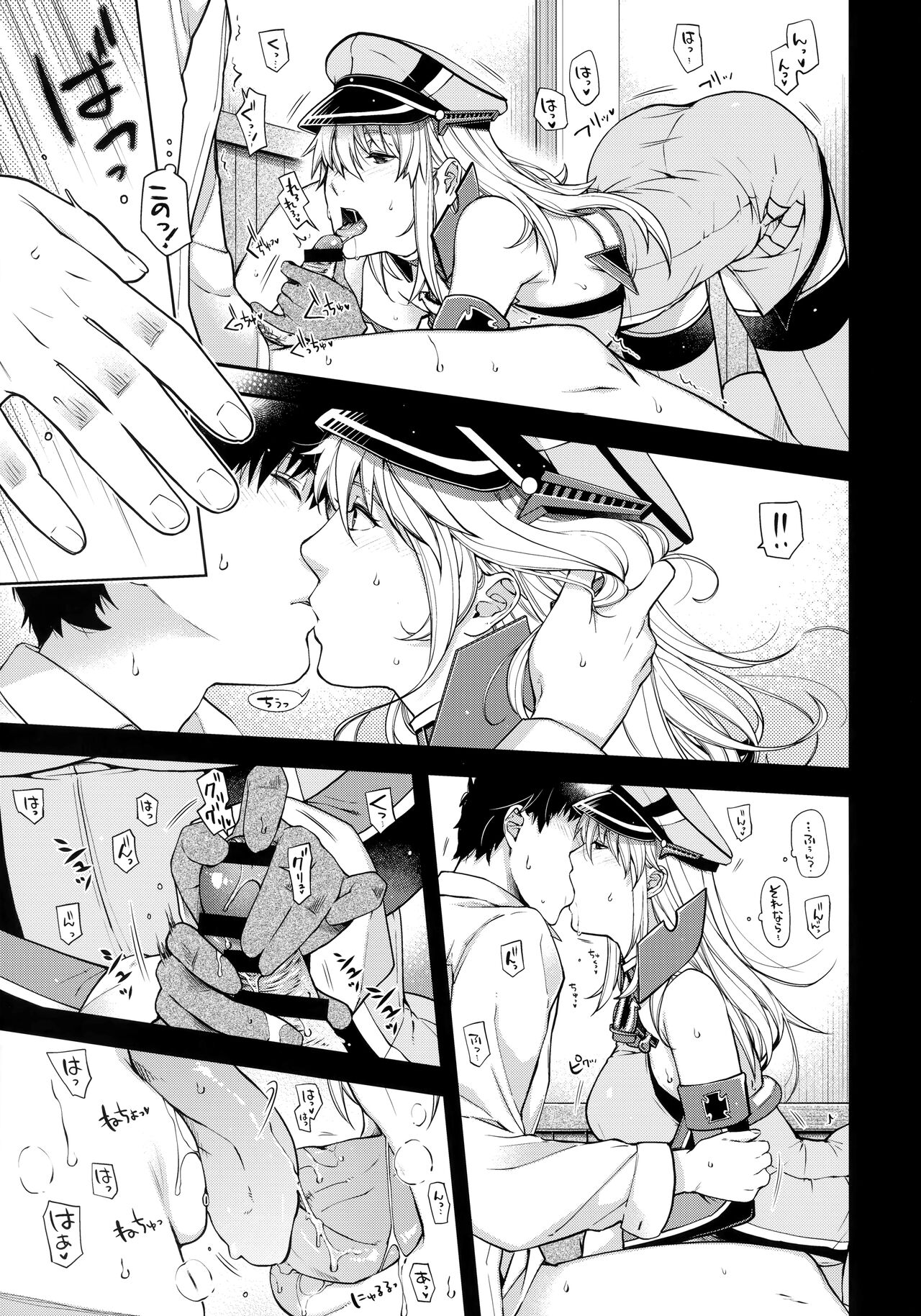 Preview page 7