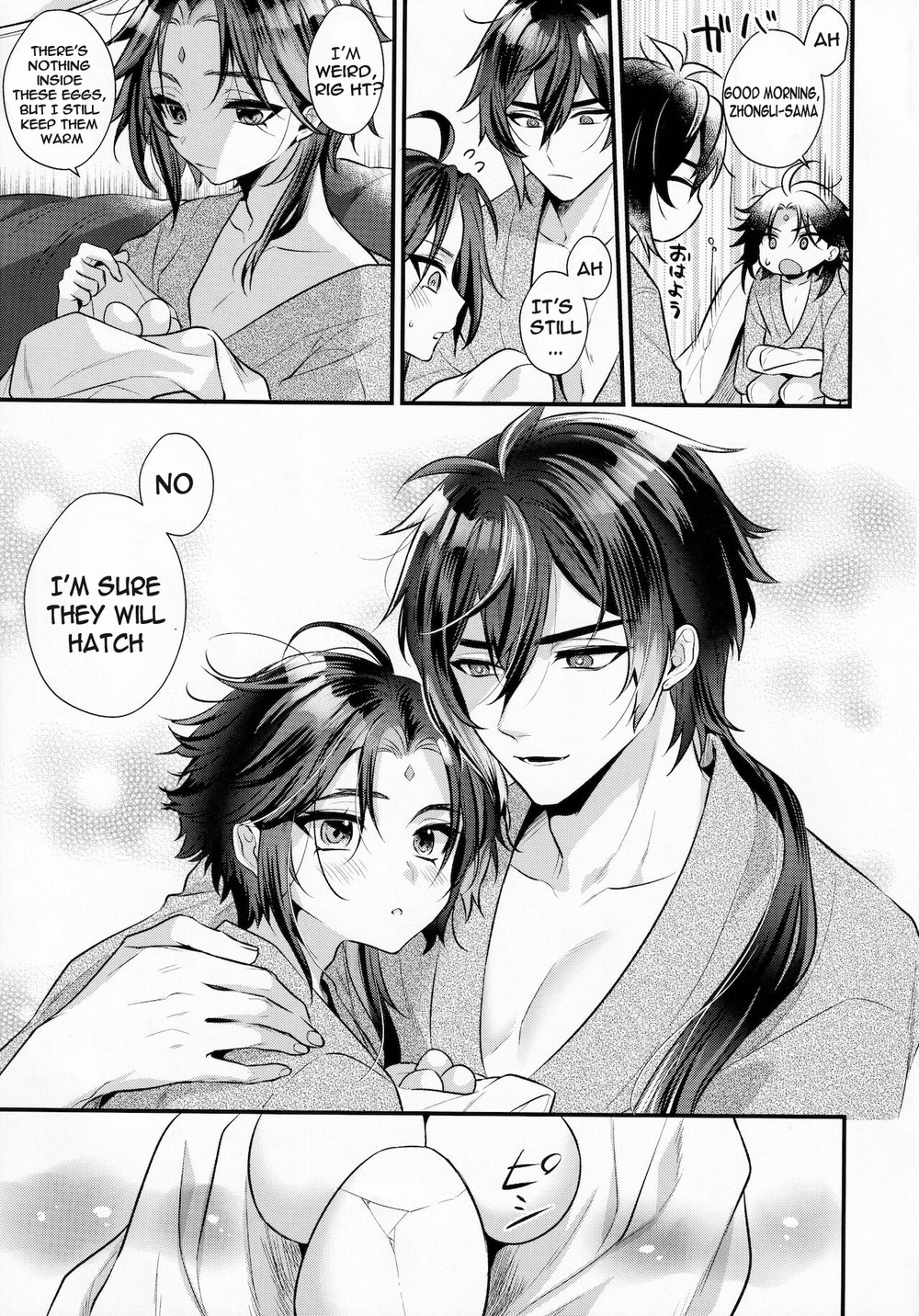 Kimu Tsubasa no Tamago - Page 28