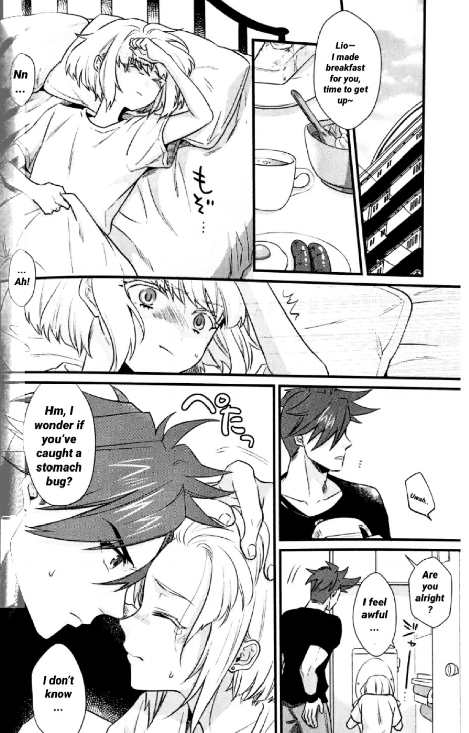 Shounen Maria - Page 10