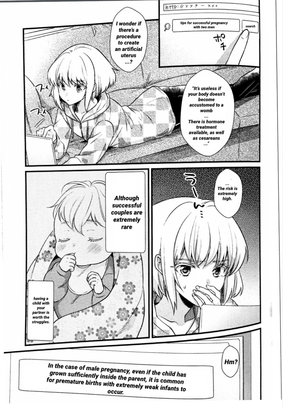 Shounen Maria - Page 15