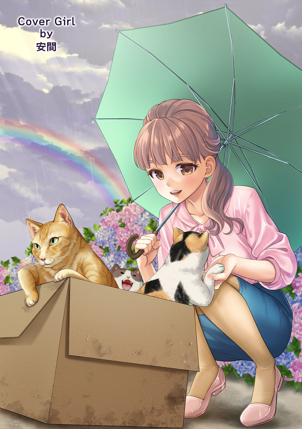 COMIC Ananga Ranga Vol. 96 - Page 2