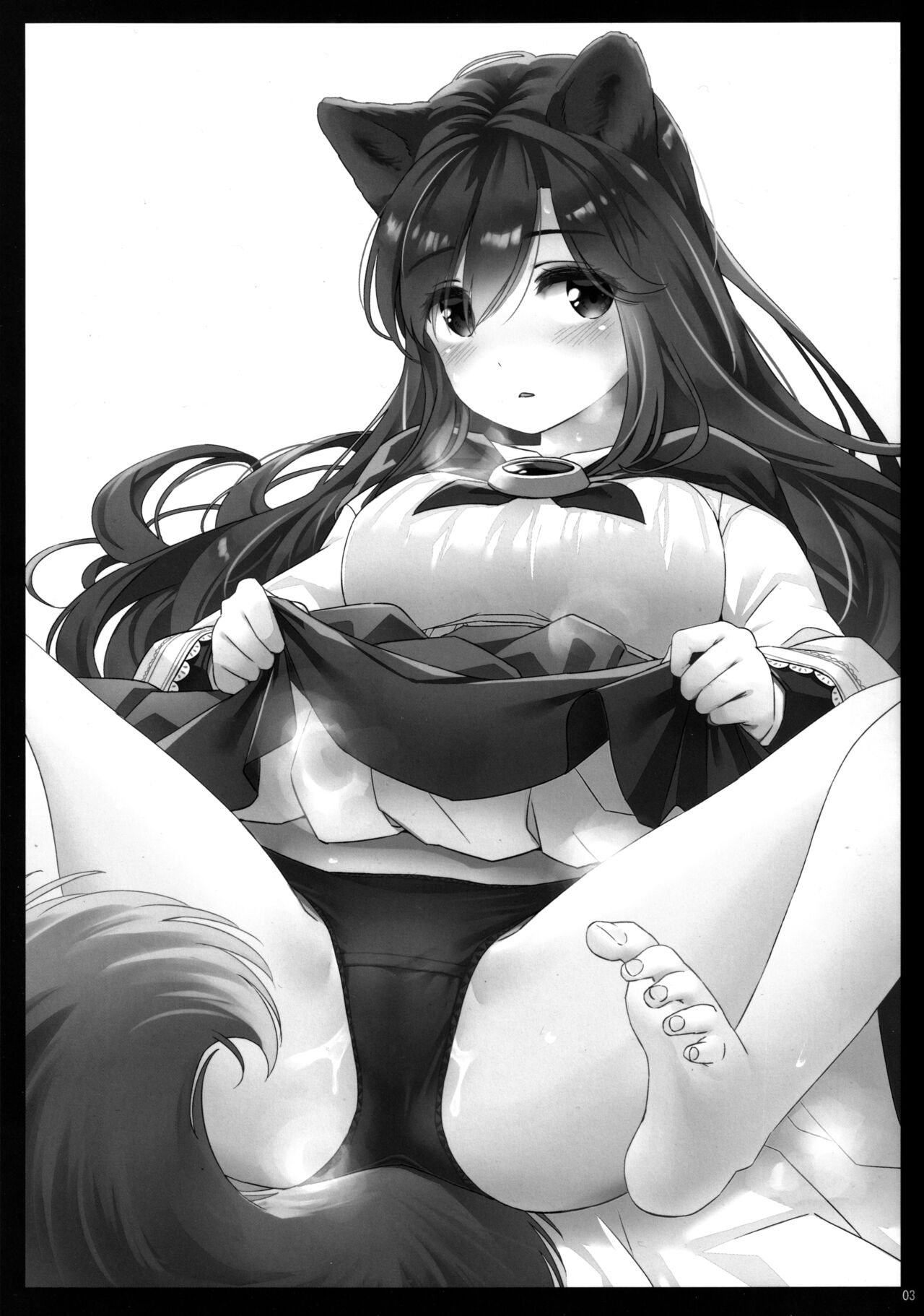 Shiro Kuro Ookami - Page 2