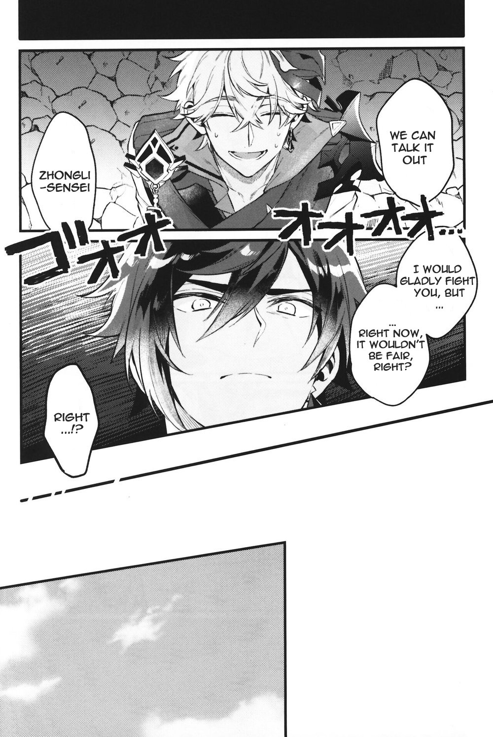 Keigan - Page 19