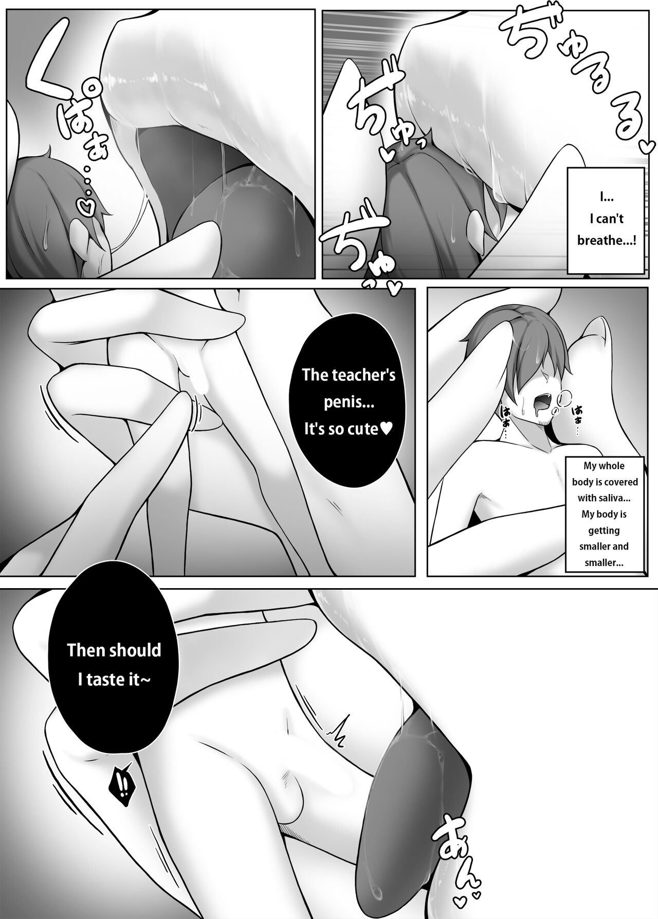 Succubus-Lesson - Page 13
