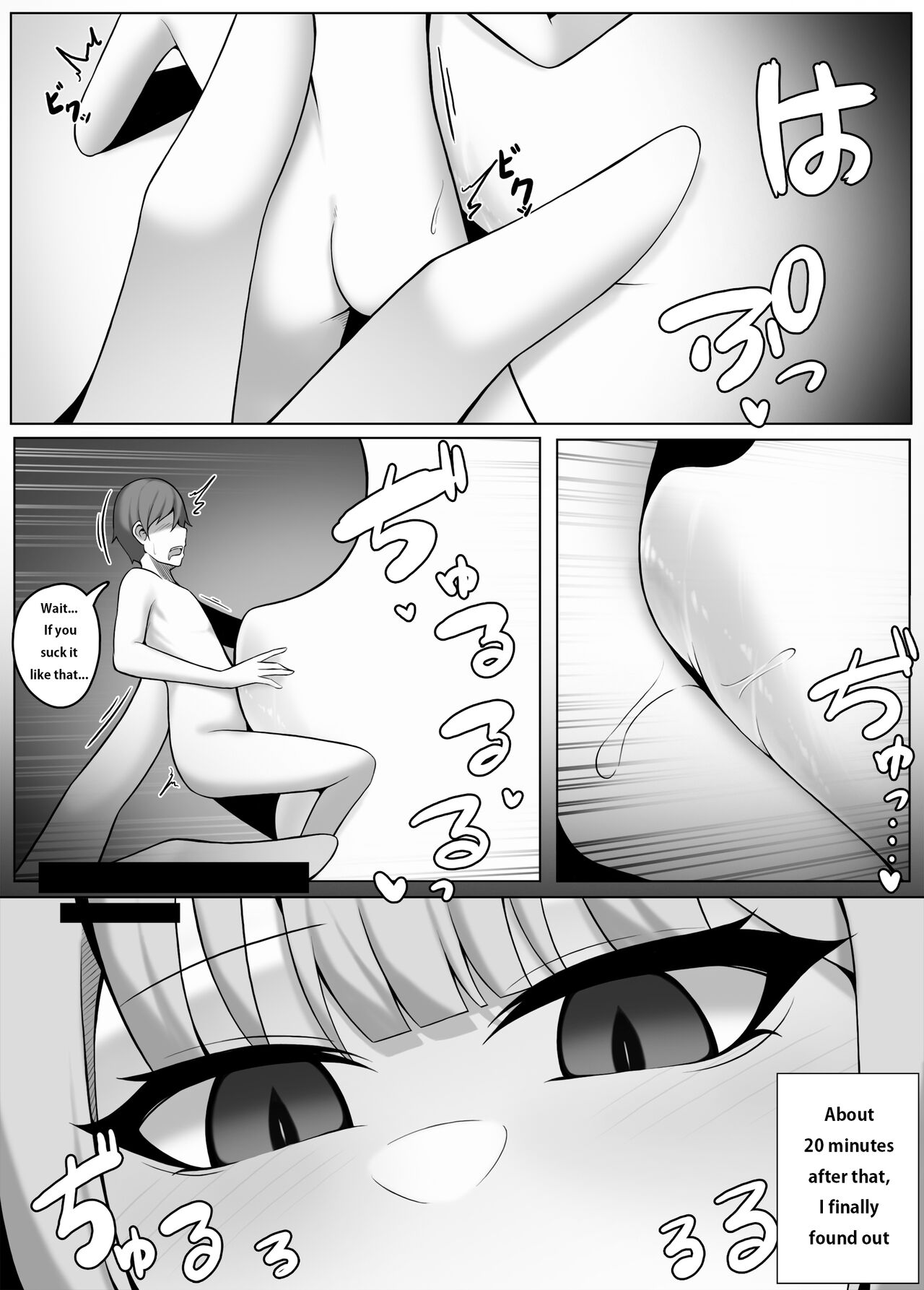 Succubus-Lesson - Page 14
