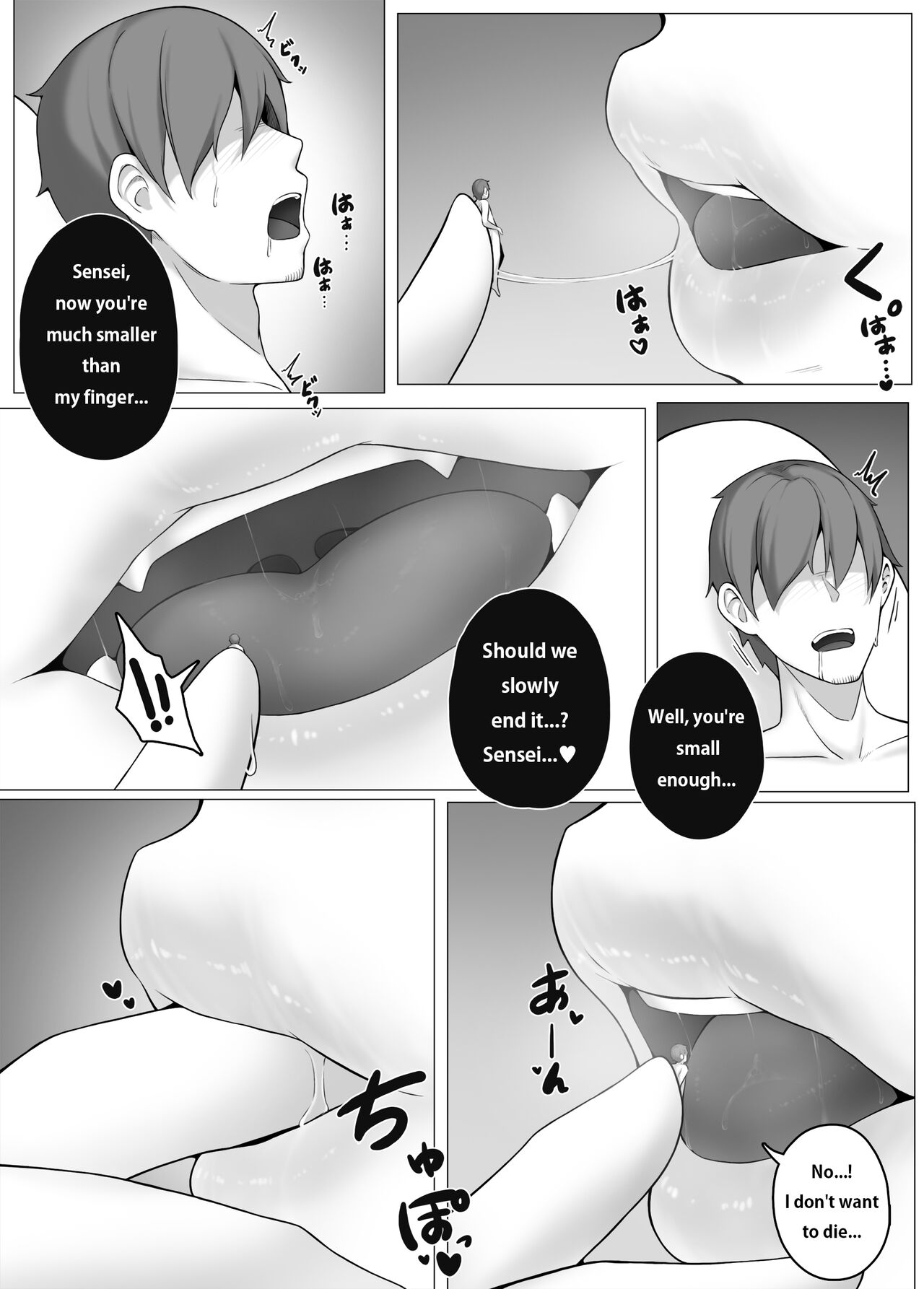 Succubus-Lesson - Page 16