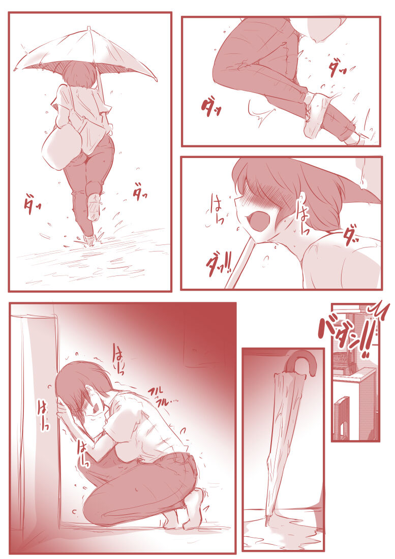 アトリエの中の秘密 - Page 11