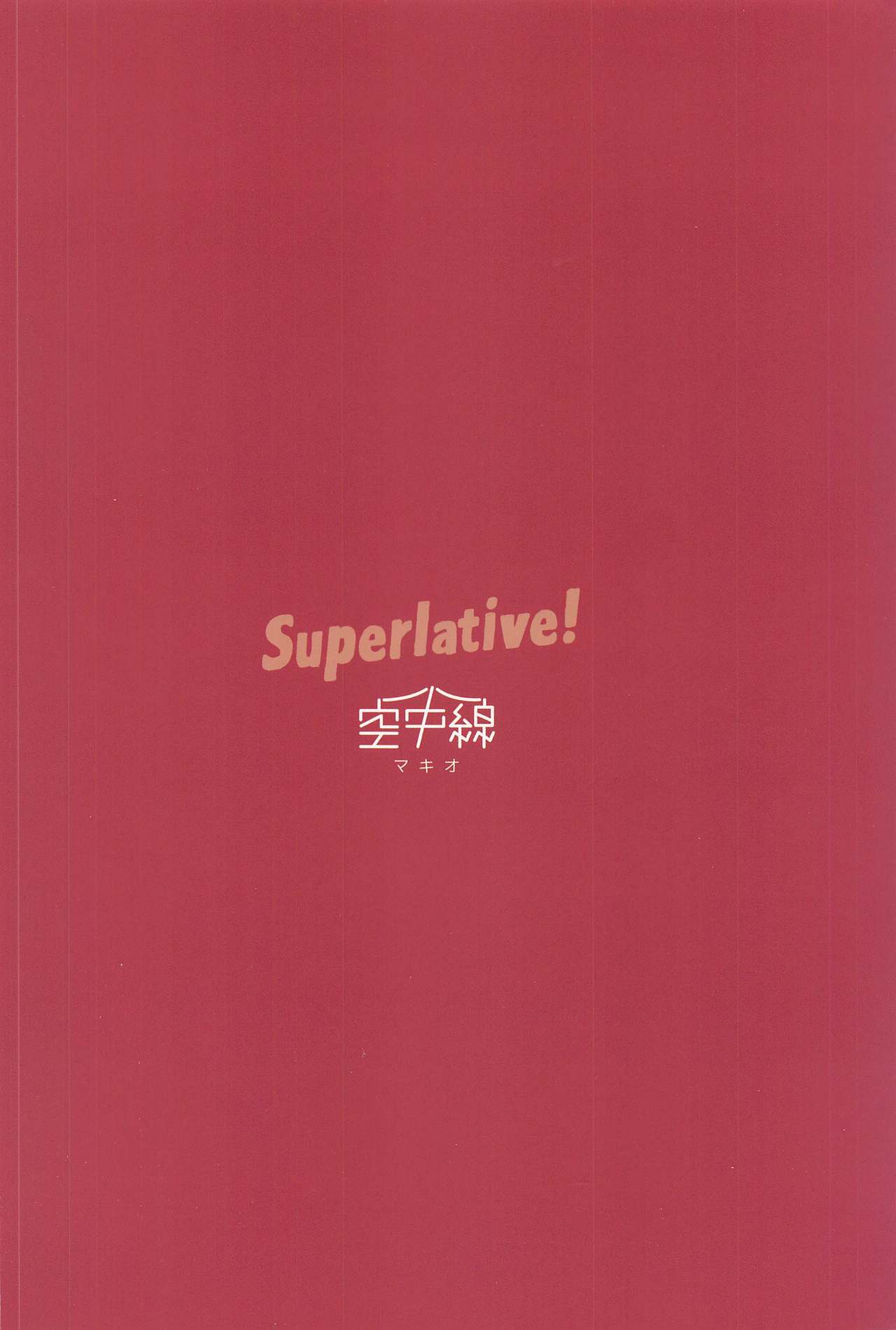 Superlative! - Page 23