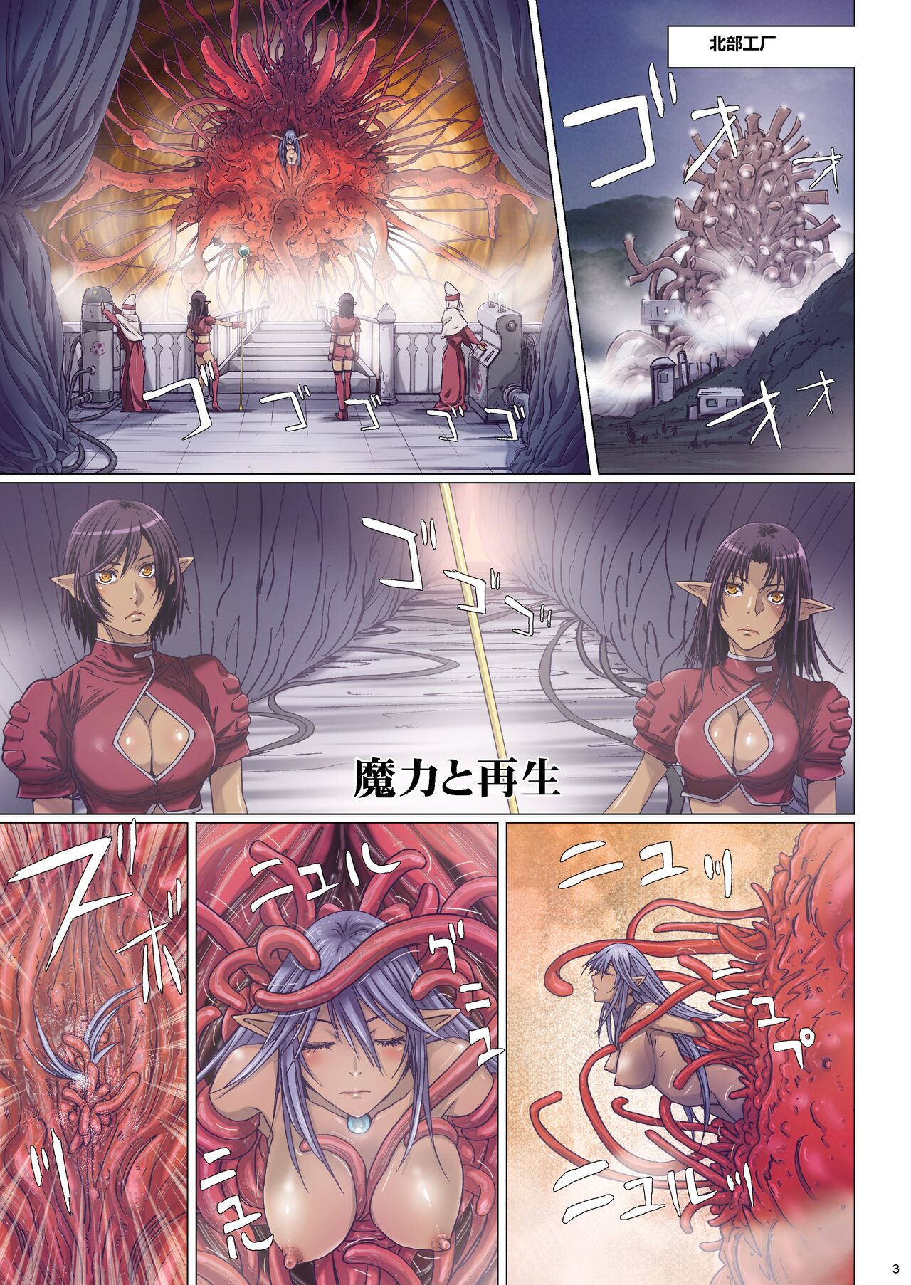 Other Zone 1-9+next.01-06 - Page 257