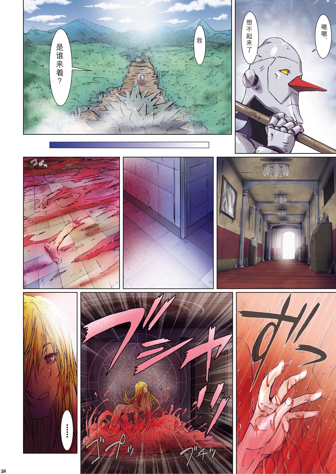 Other Zone 1-9+next.01-06 - Page 316