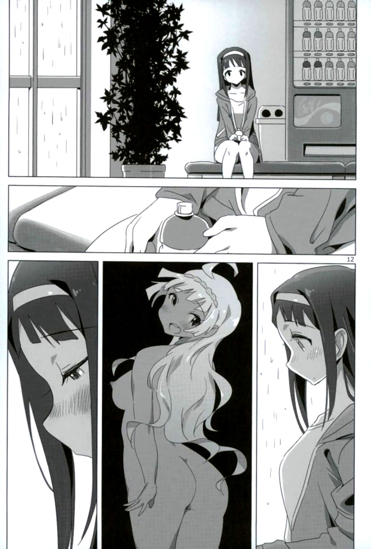 SANKAKU Crazy - Page 11