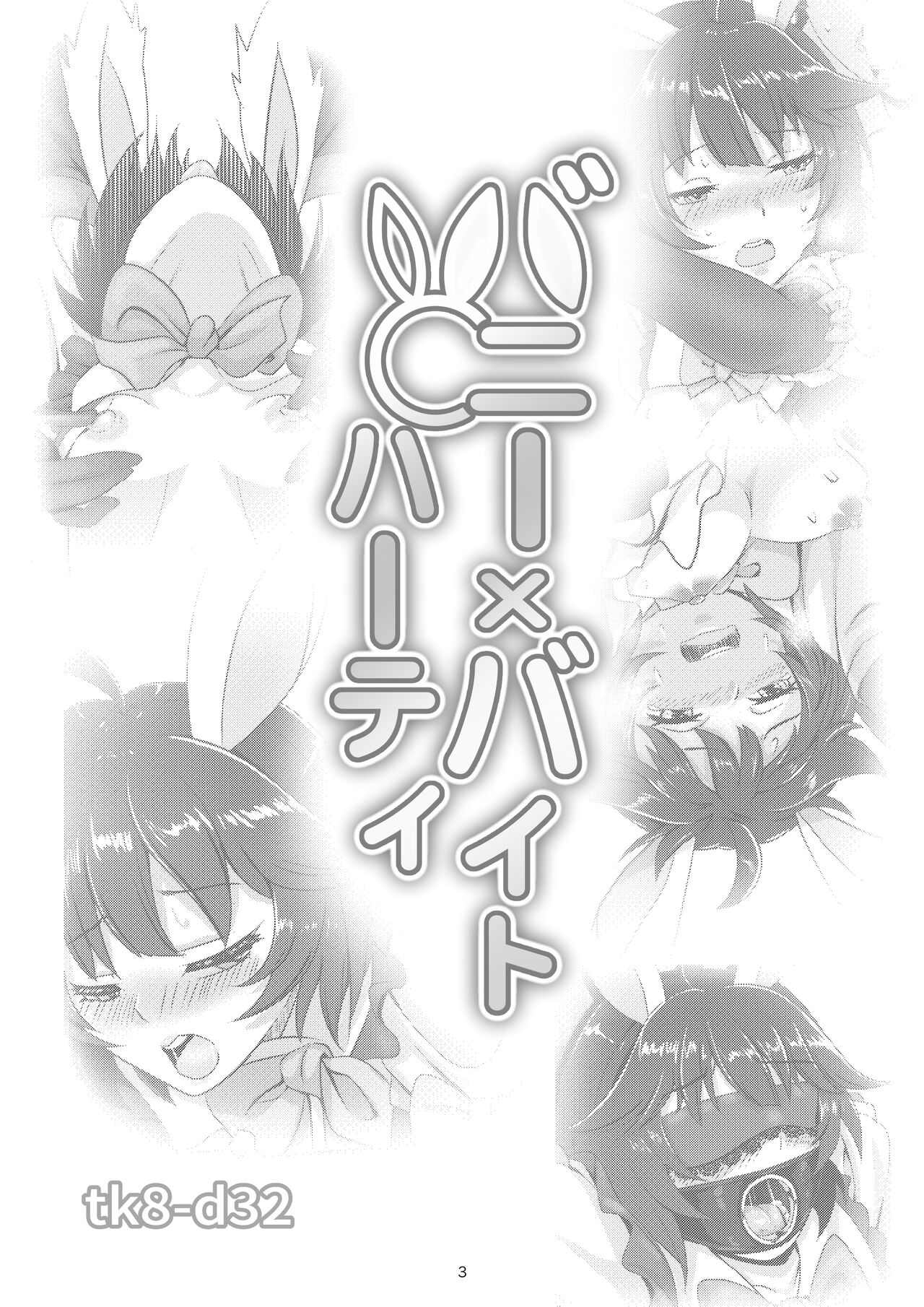 Preview page 3