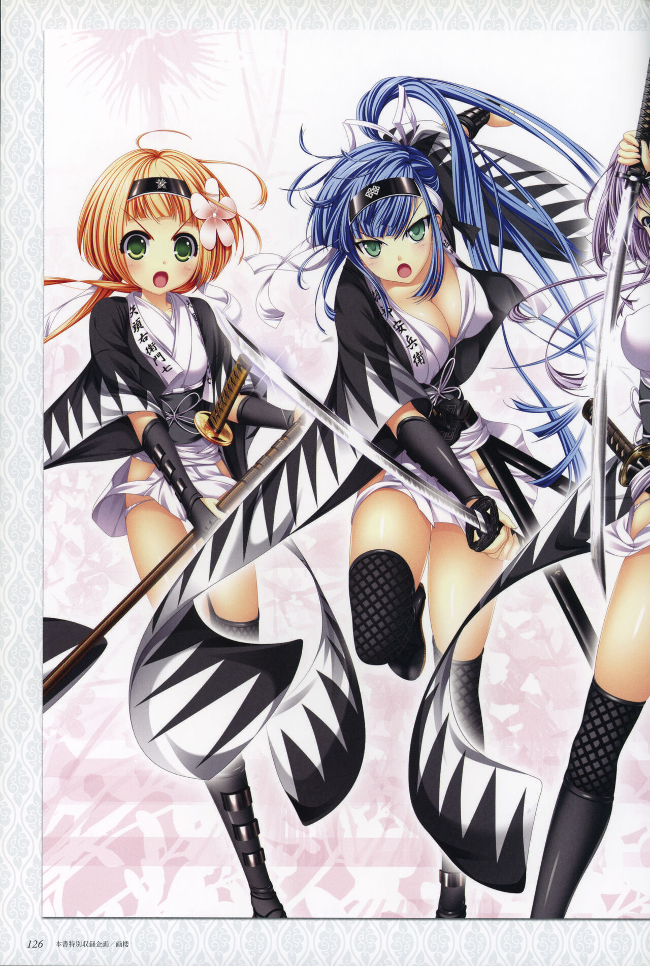 ChuSinGura 46+1 Official Visual Fan Book - Page 128