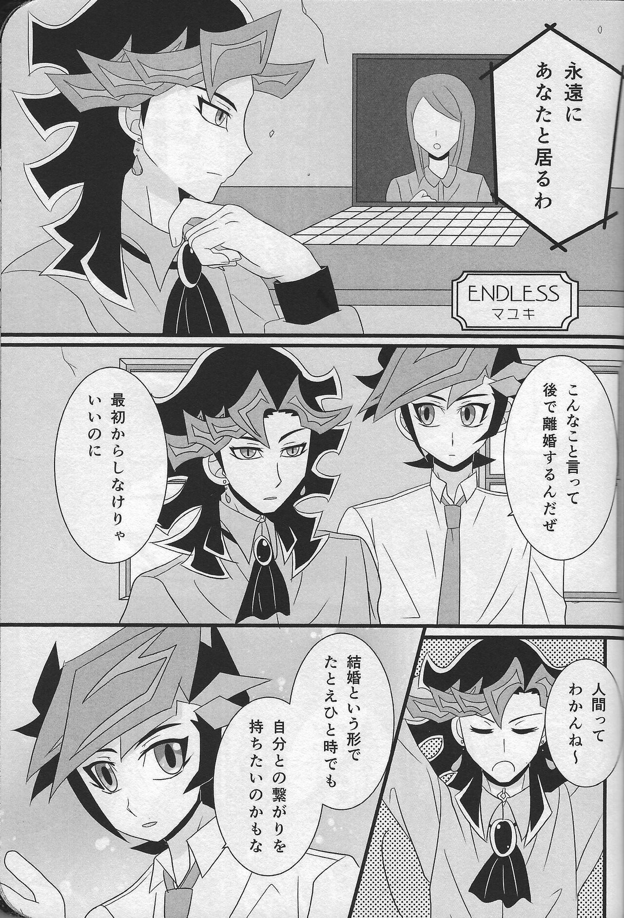 Happy Wedding - Page 28