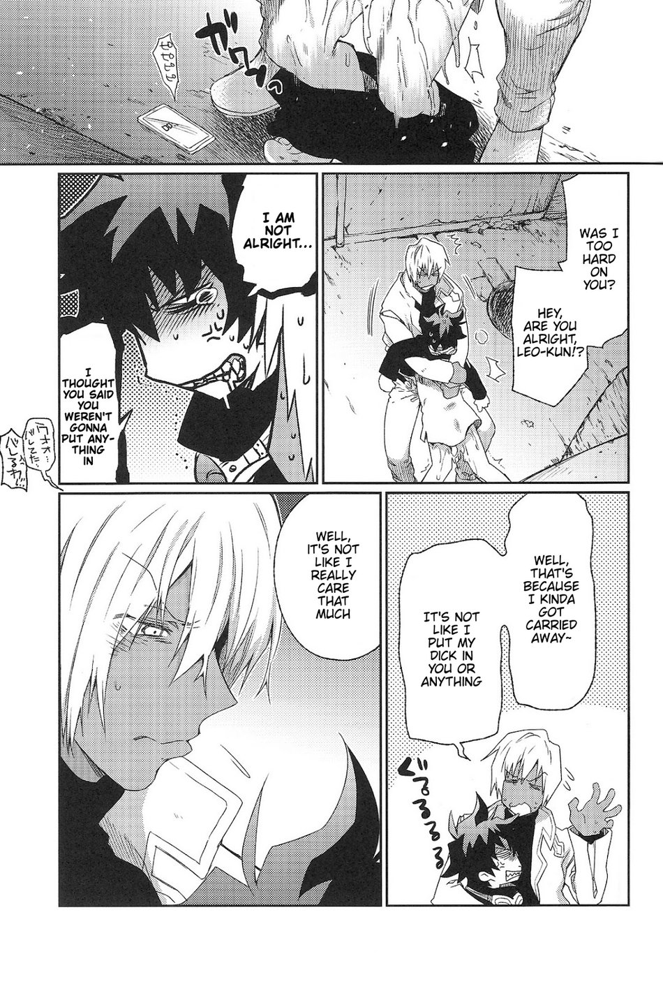 Love Me Tender! - Page 23